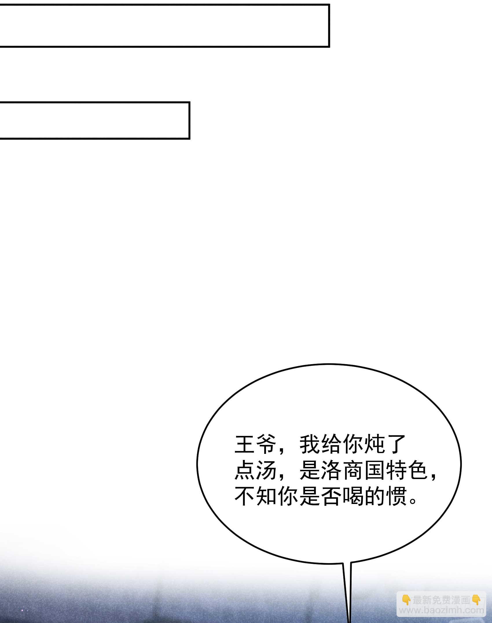 170 下毒(1/2)-第158话