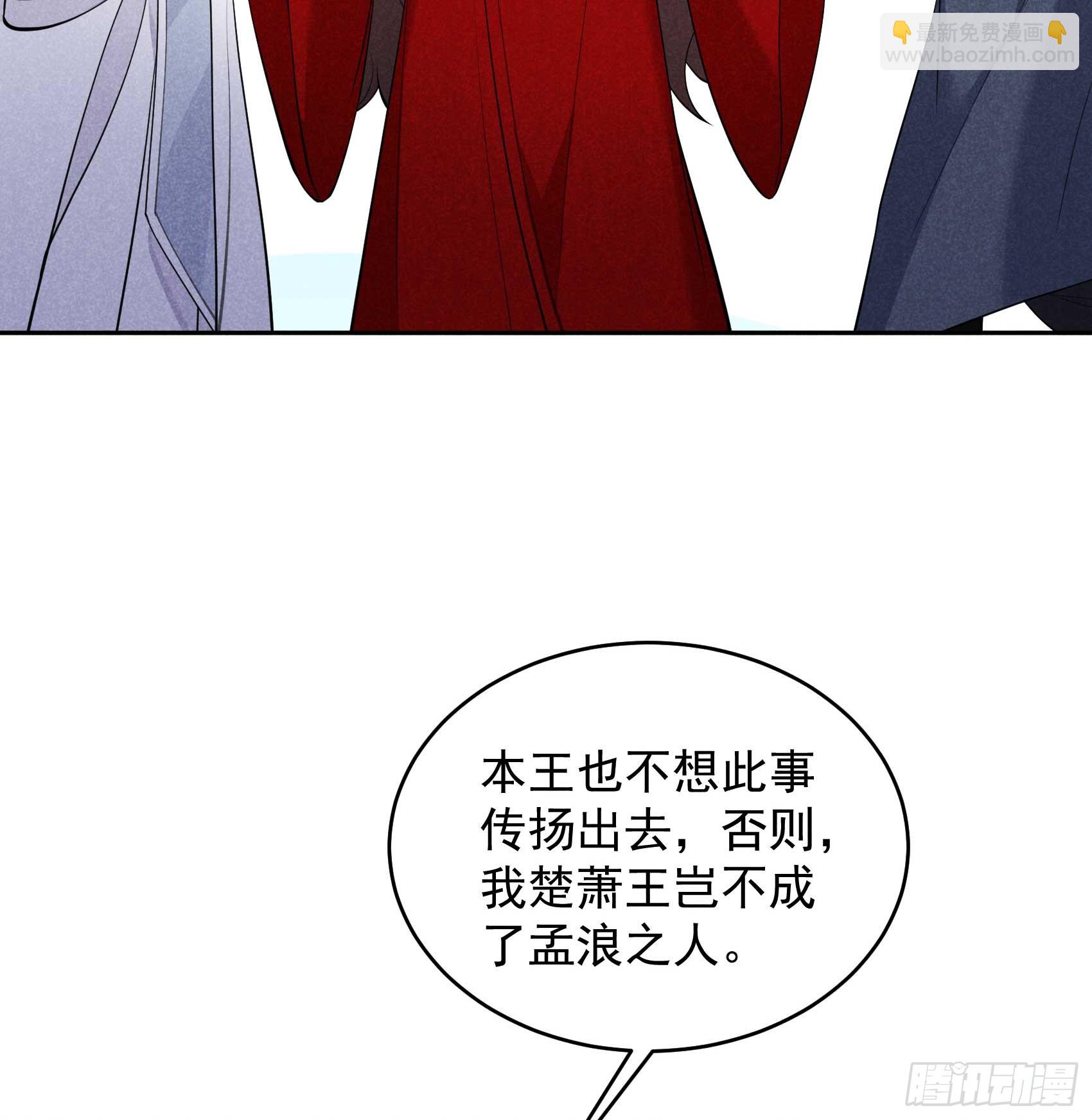 170 下毒(1/2)-第158话