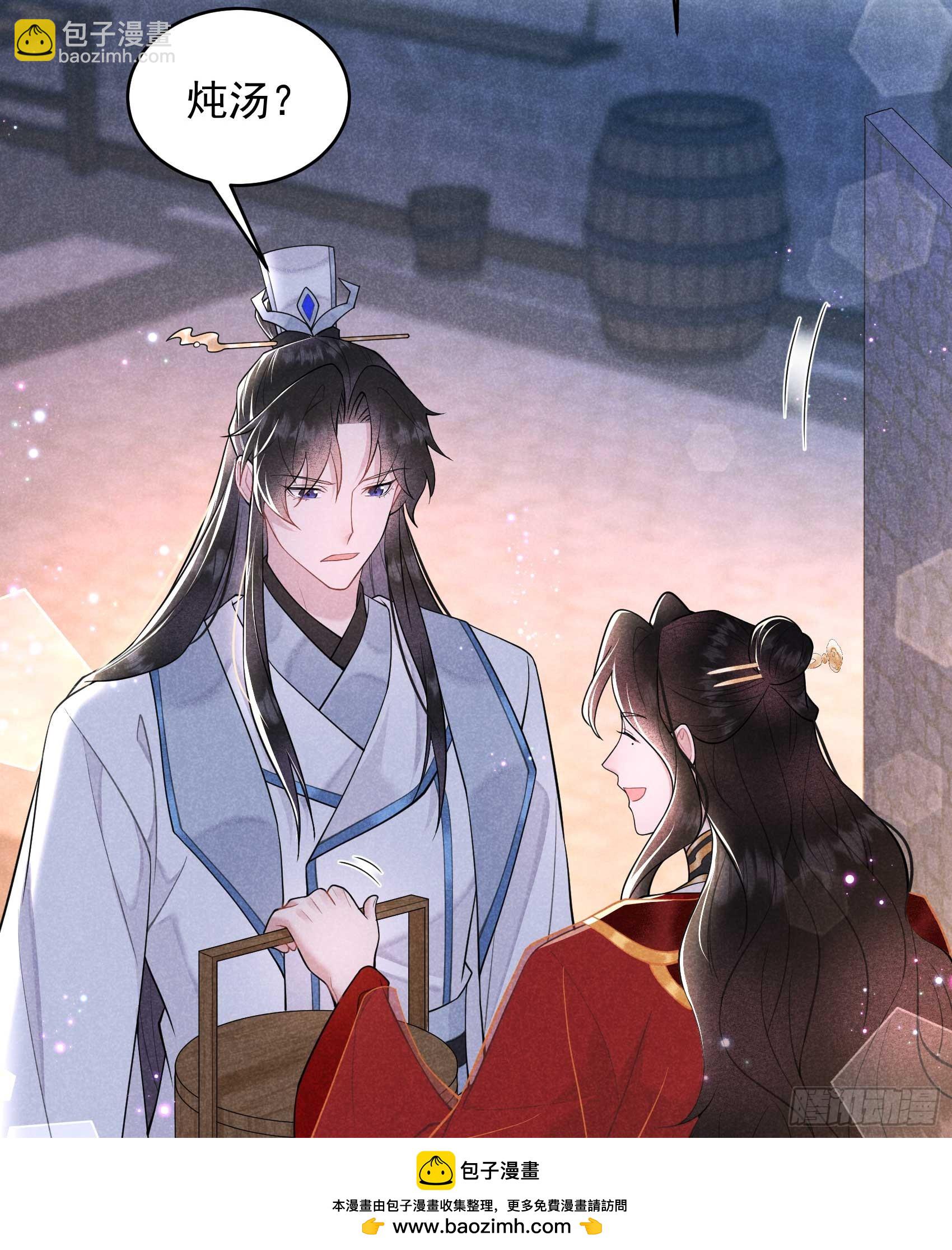 170 下毒(1/2)-第158话