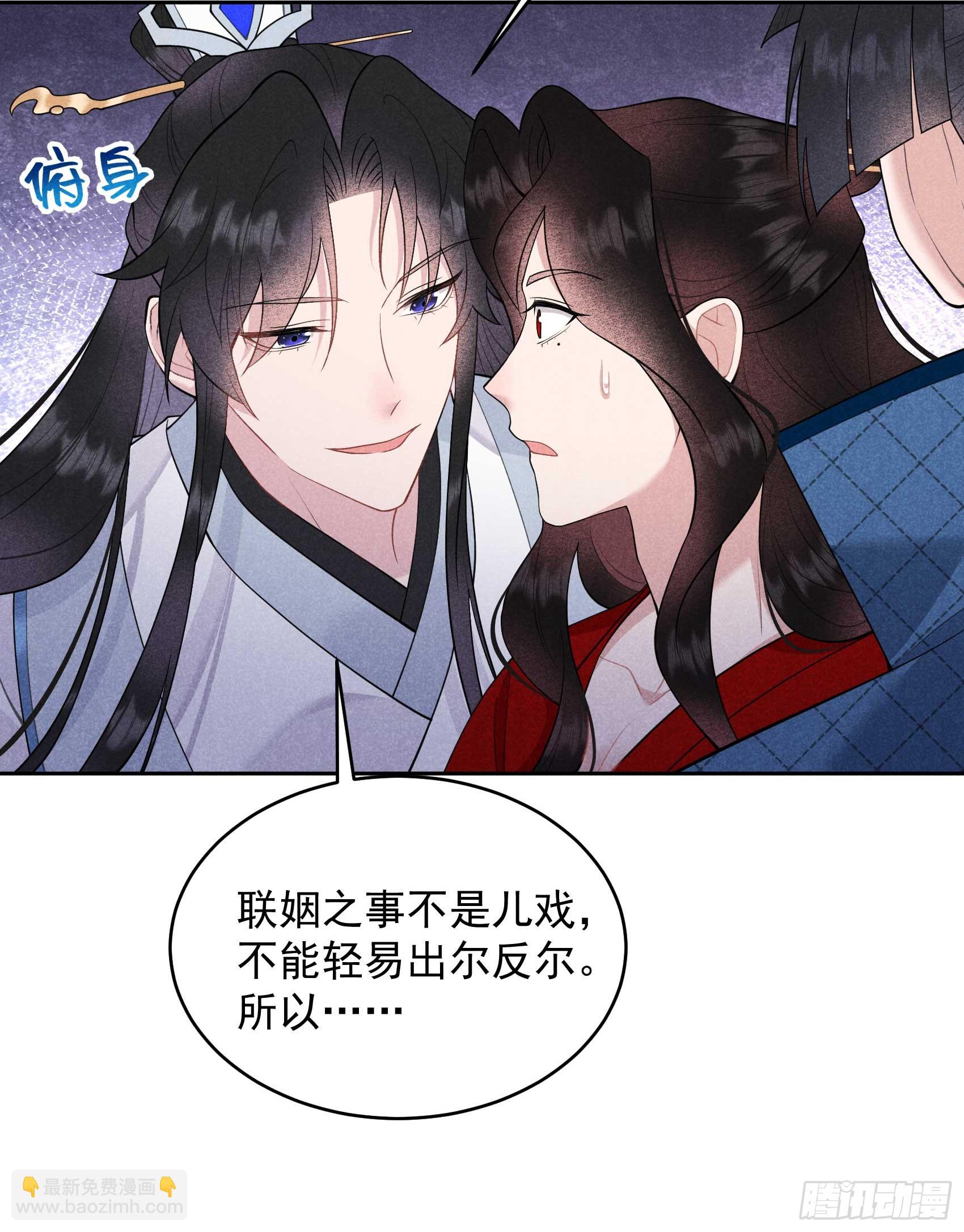 170 下毒(1/2)-第158话