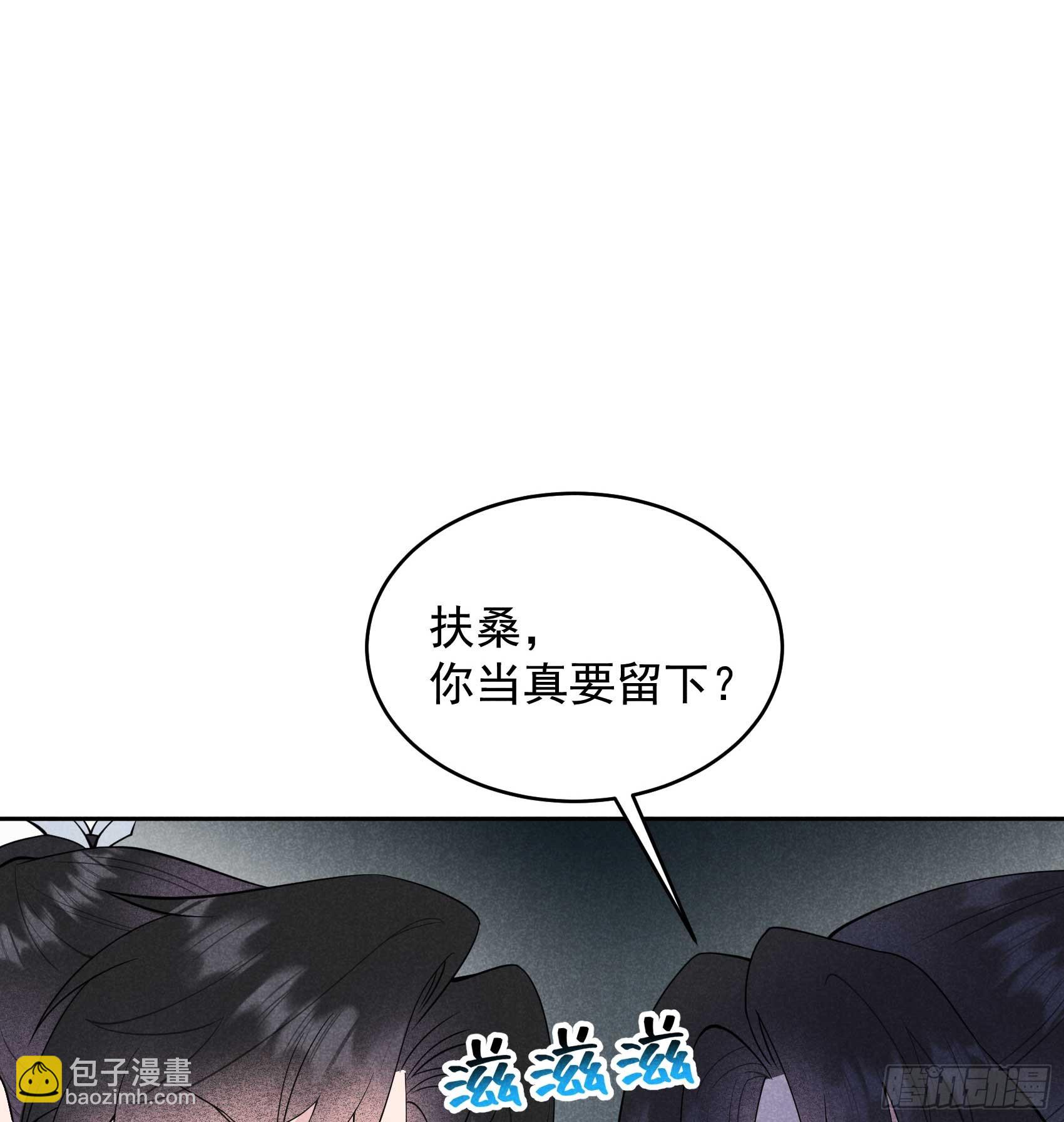 170 下毒(1/2)-第158话