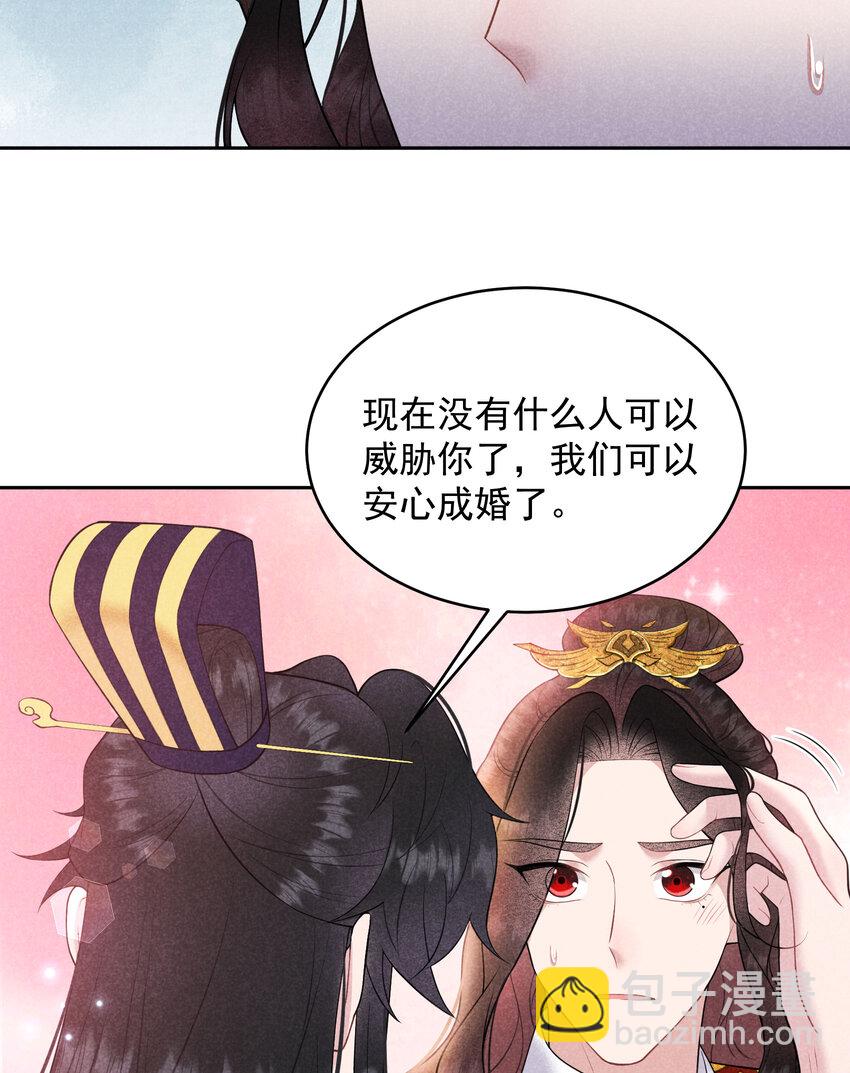 184 永结良缘(1/2)-第172话