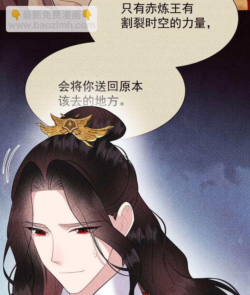 184 永结良缘(1/2)-第172话