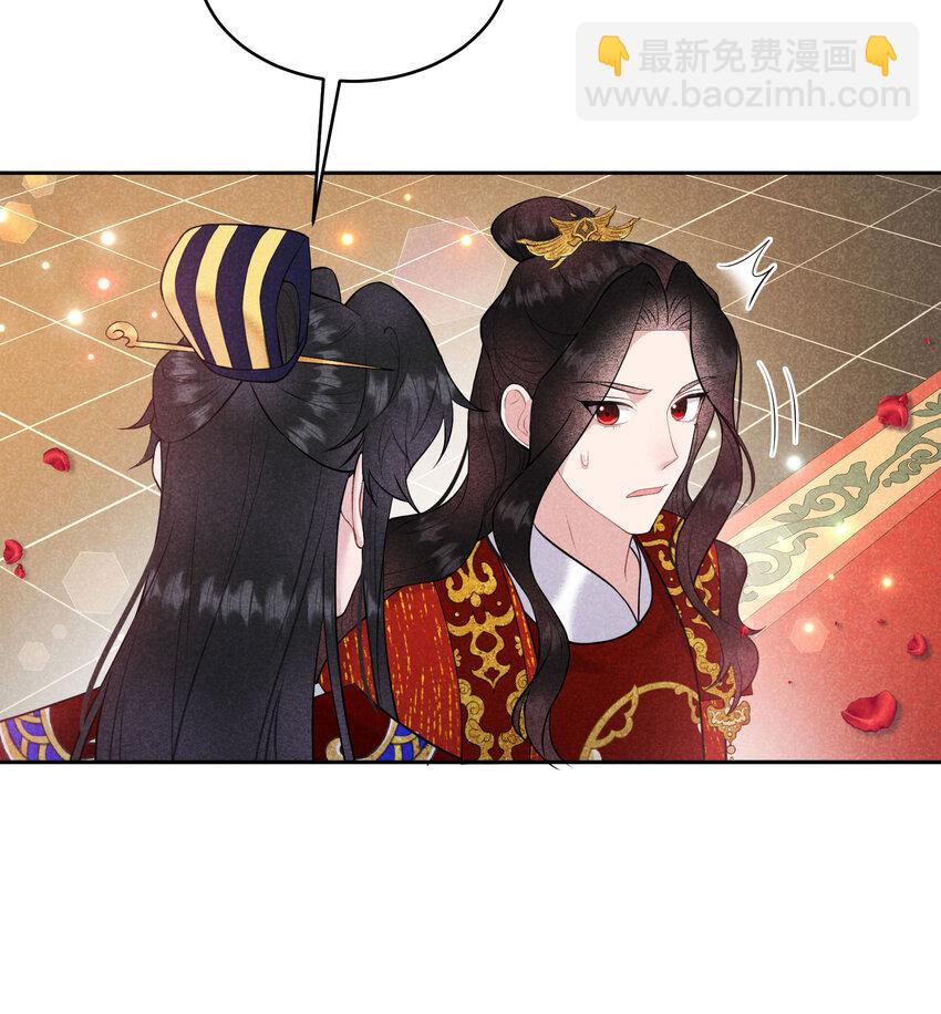 184 永结良缘(1/2)-第172话