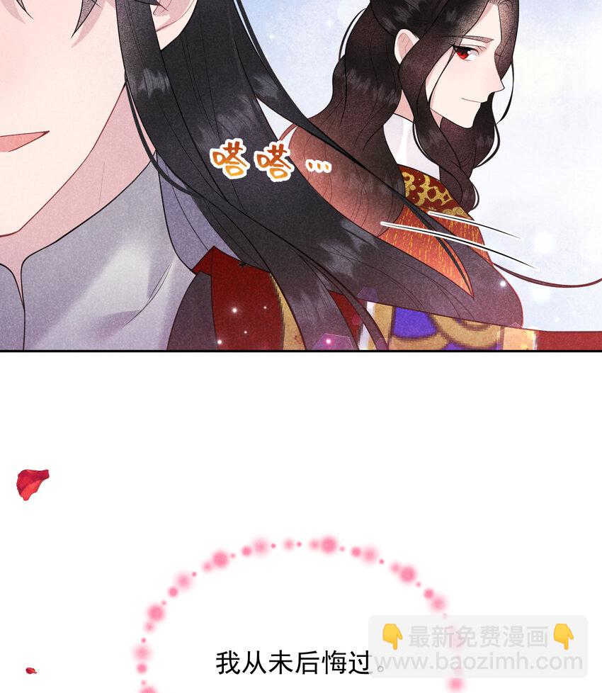 184 永结良缘(1/2)-第172话