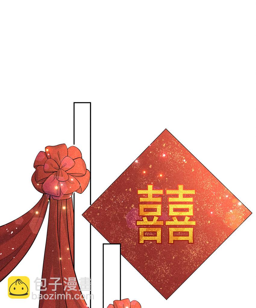 184 永结良缘(1/2)-第172话