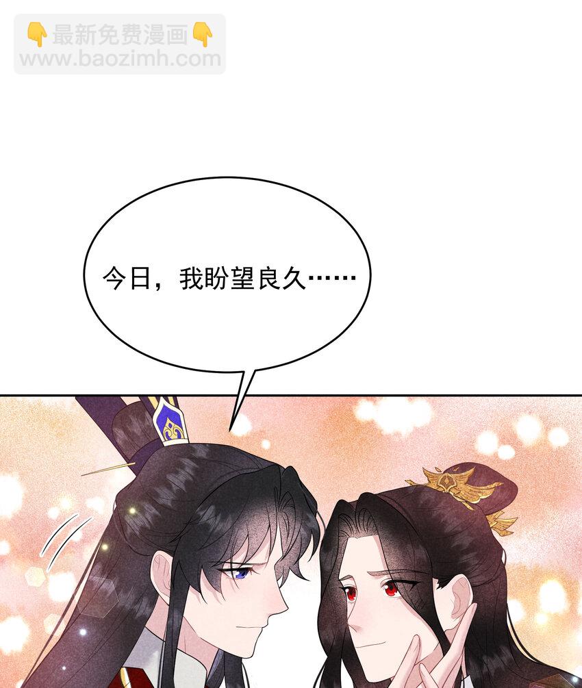 184 永结良缘(1/2)-第172话