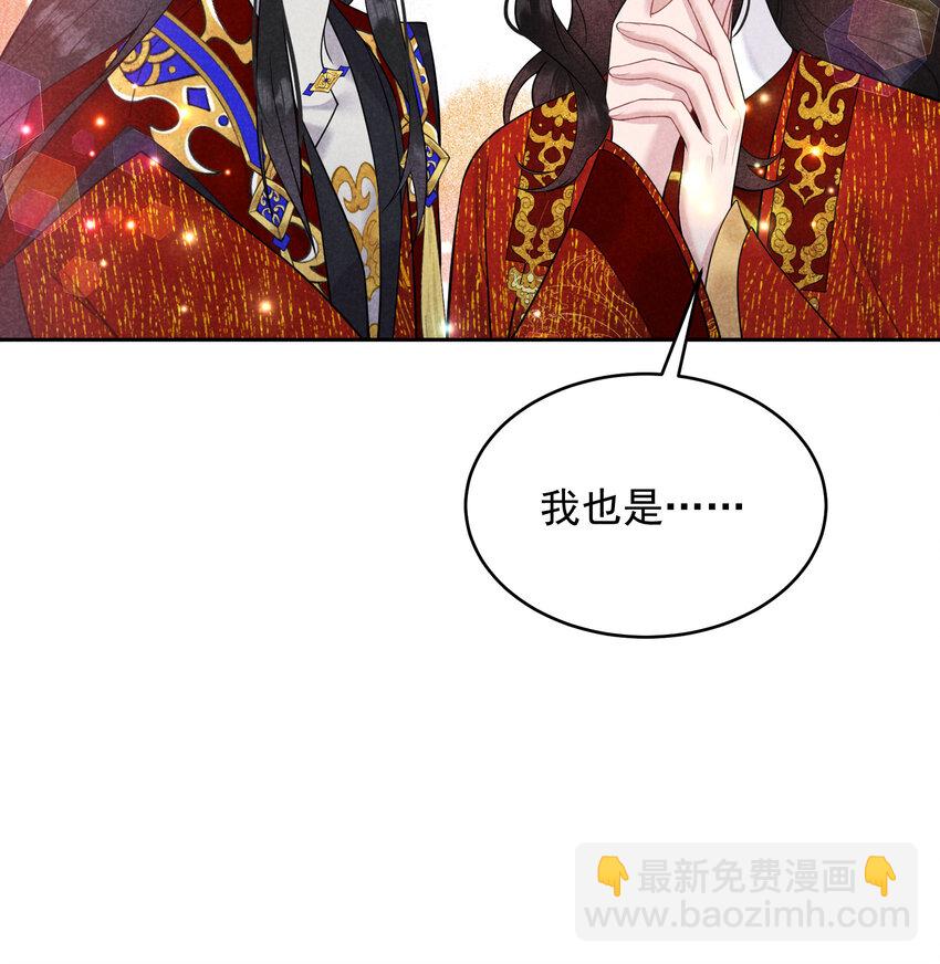 184 永结良缘(1/2)-第172话