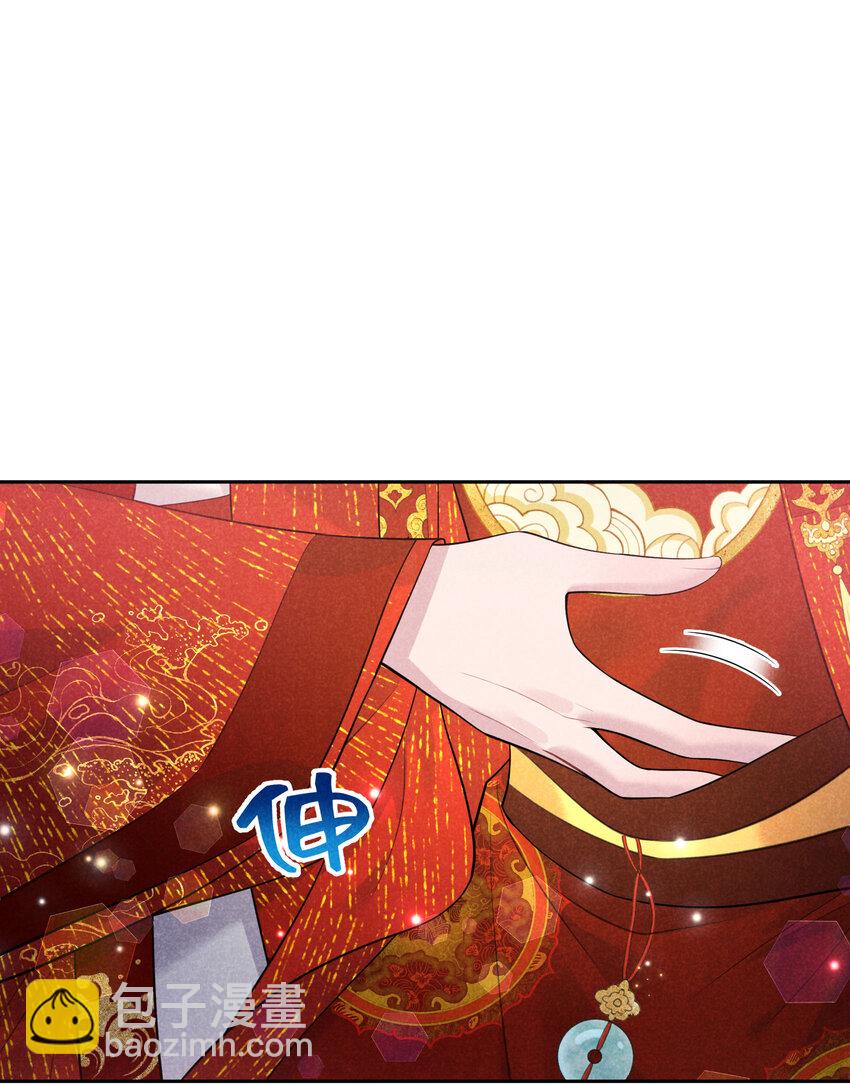 184 永结良缘(1/2)-第172话