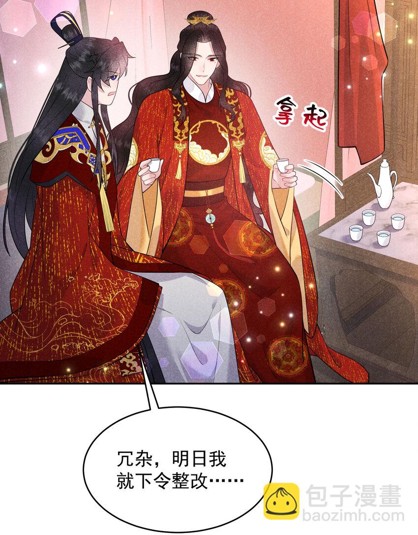 184 永结良缘(1/2)-第172话