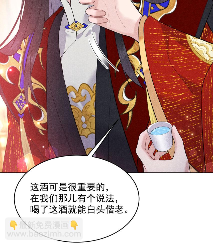 184 永结良缘(1/2)-第172话