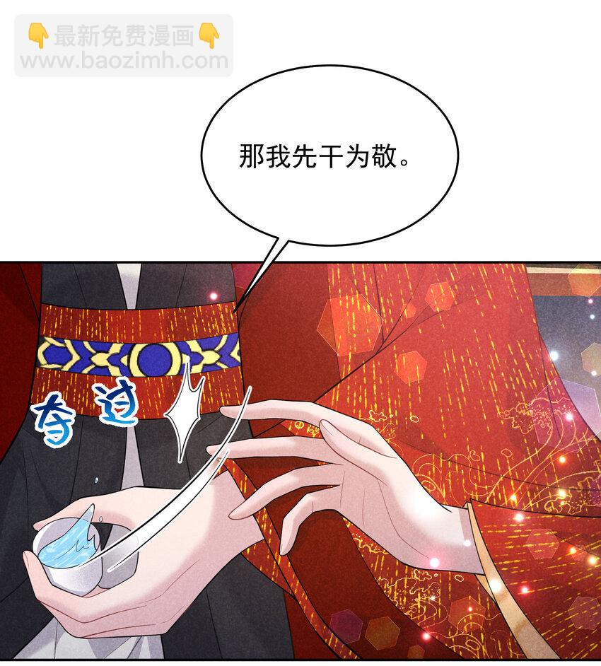 184 永结良缘(1/2)-第172话