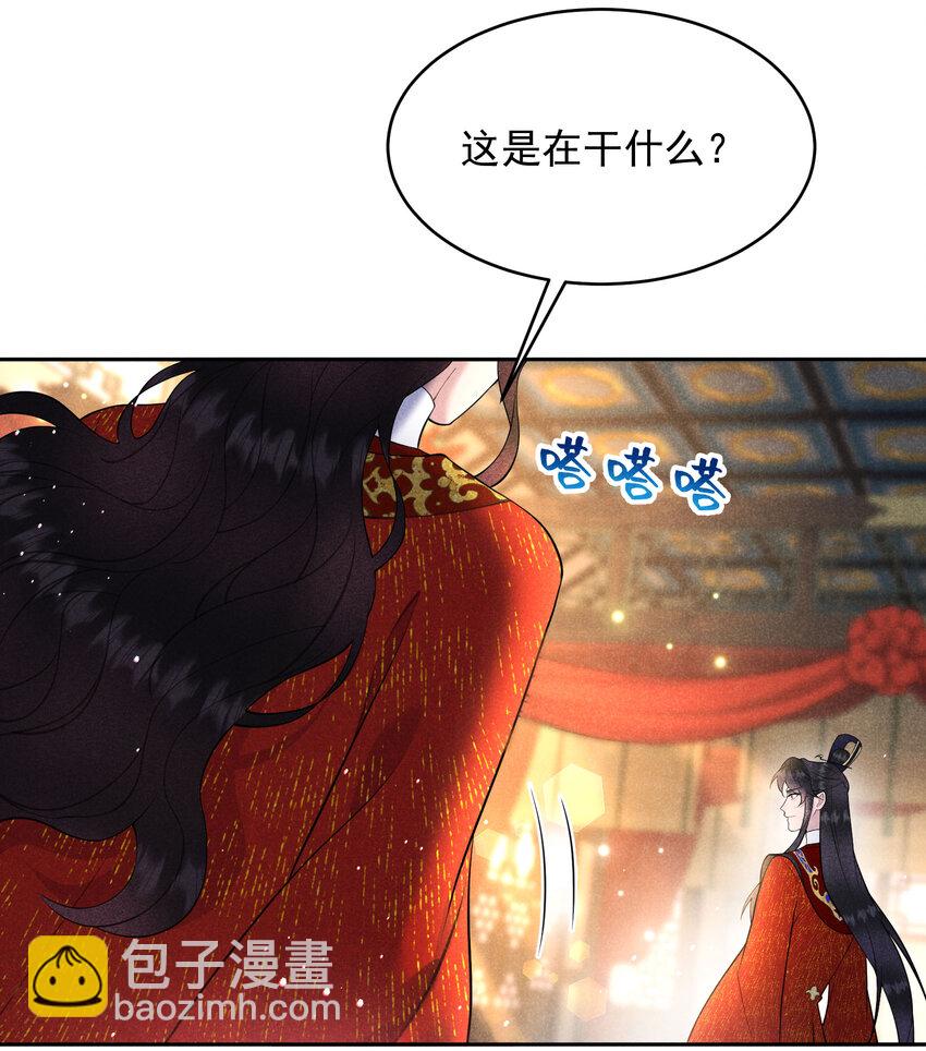 184 永结良缘(1/2)-第172话