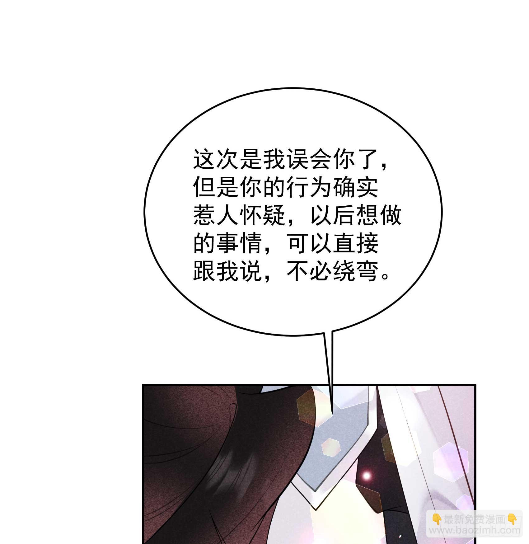 172 屋顶的风景(1/2)-第160话