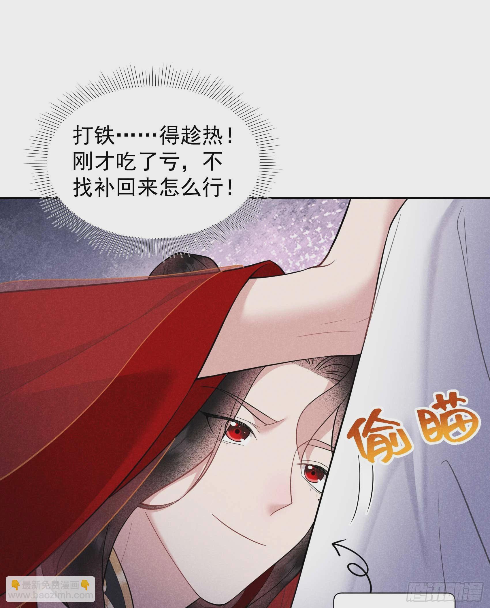 172 屋顶的风景(1/2)-第160话