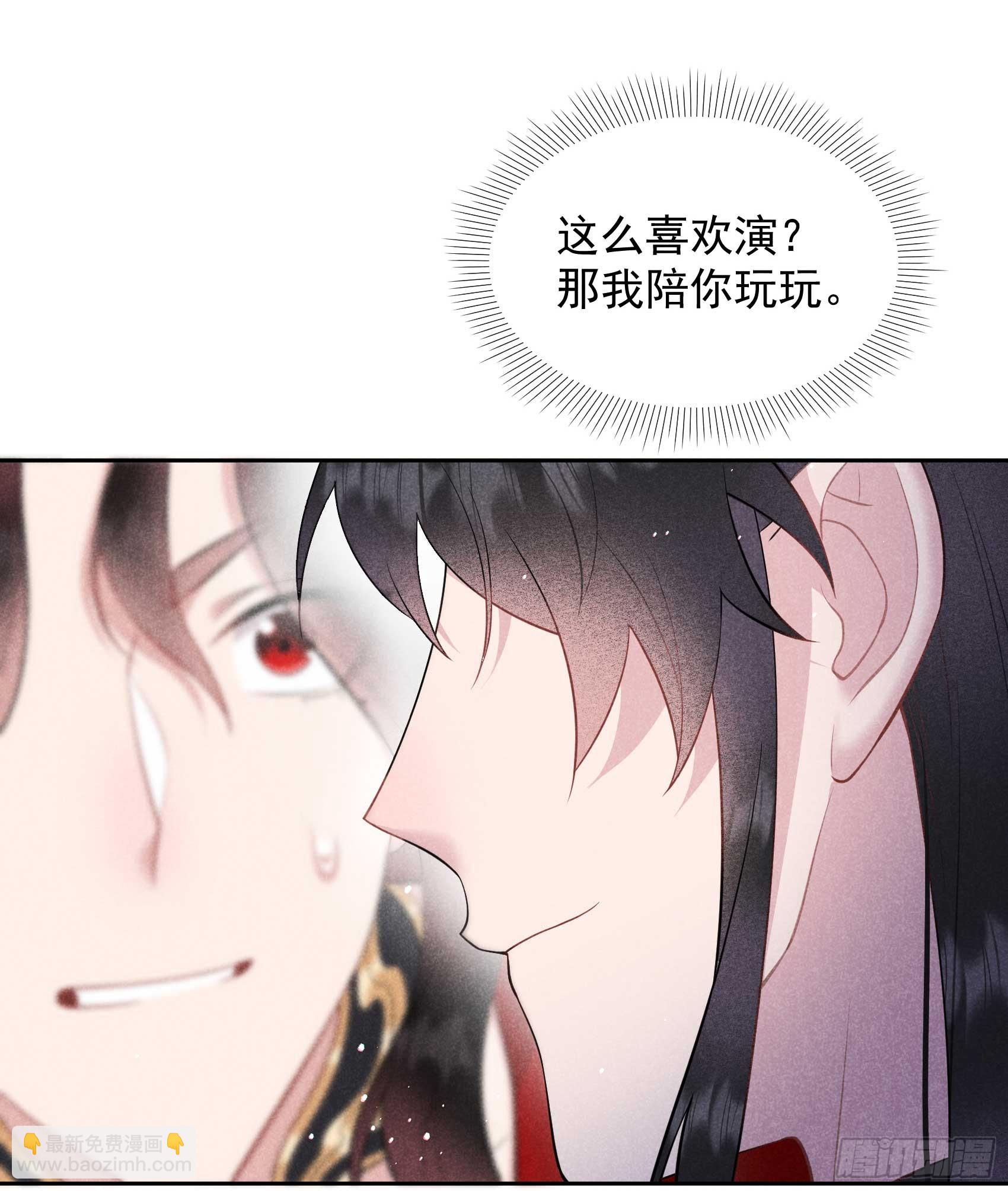 172 屋顶的风景(1/2)-第160话