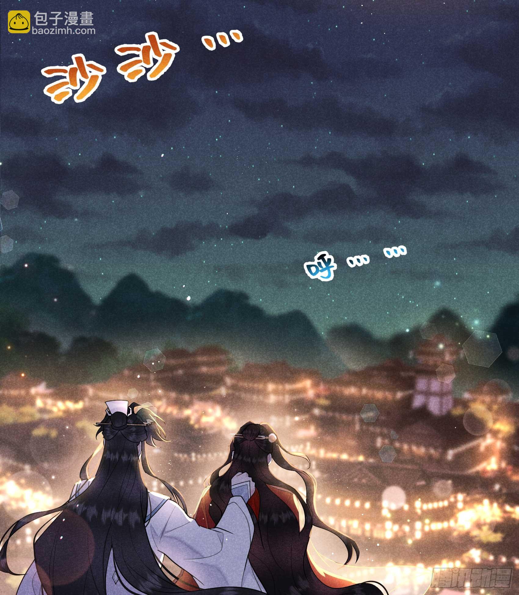 172 屋顶的风景(1/2)-第160话