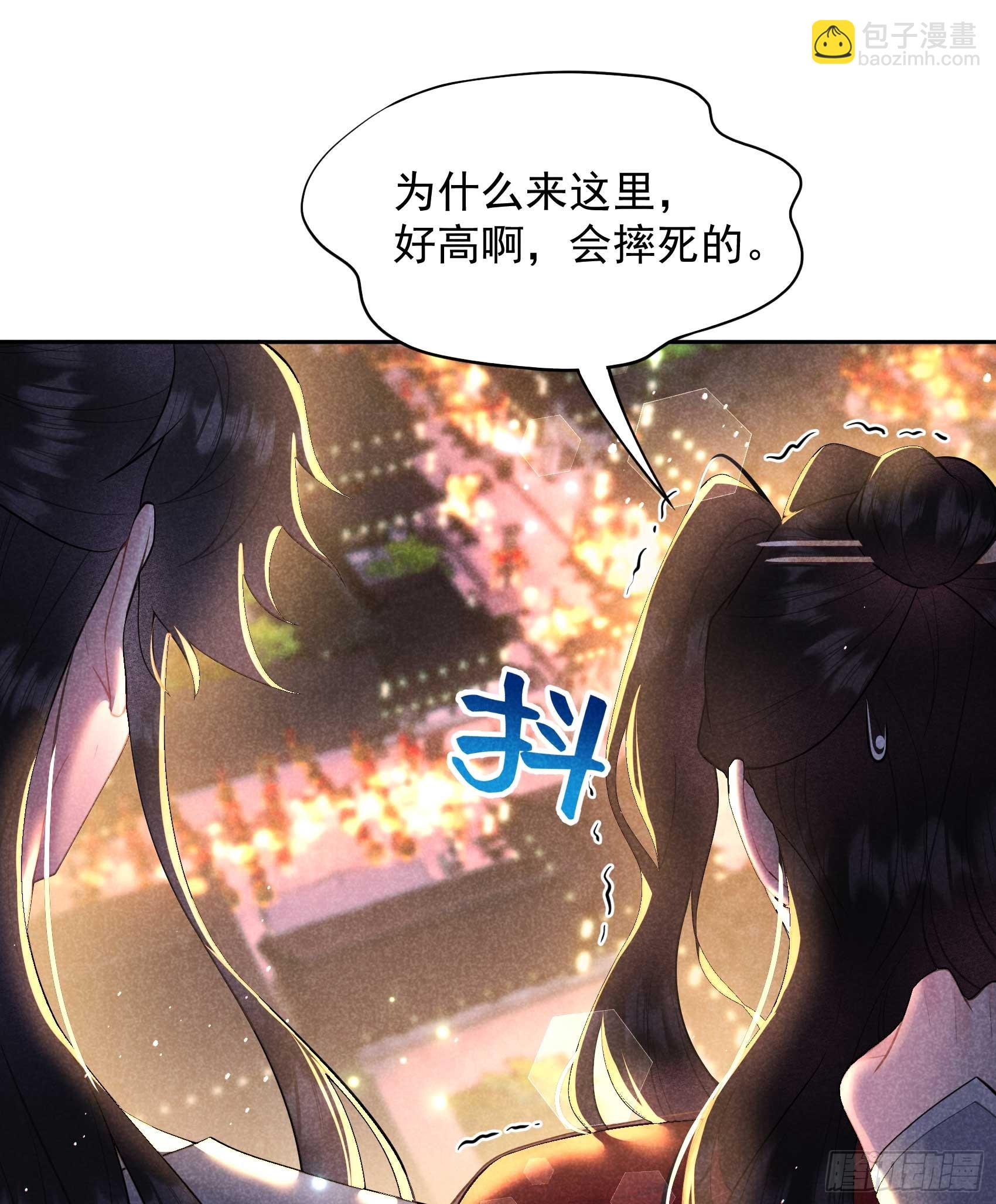 172 屋顶的风景(1/2)-第160话