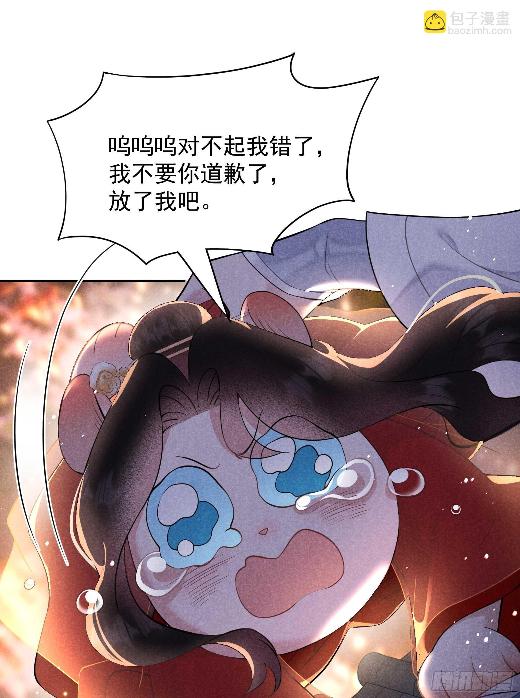 172 屋顶的风景(1/2)-第160话