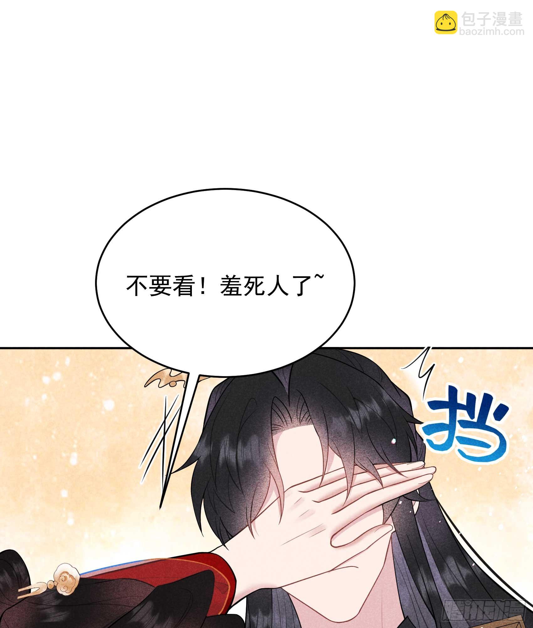 172 屋顶的风景(1/2)-第160话