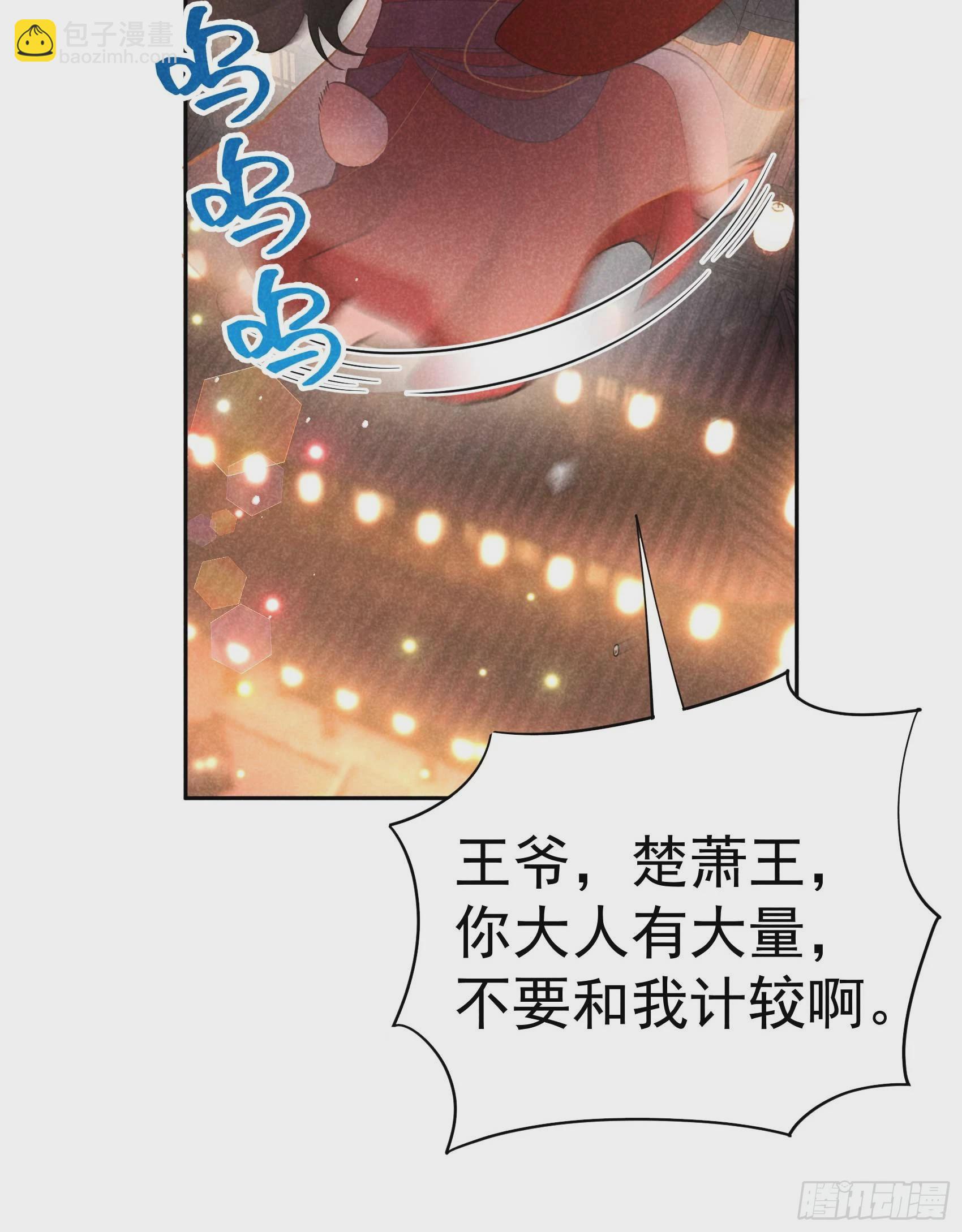 172 屋顶的风景(1/2)-第160话