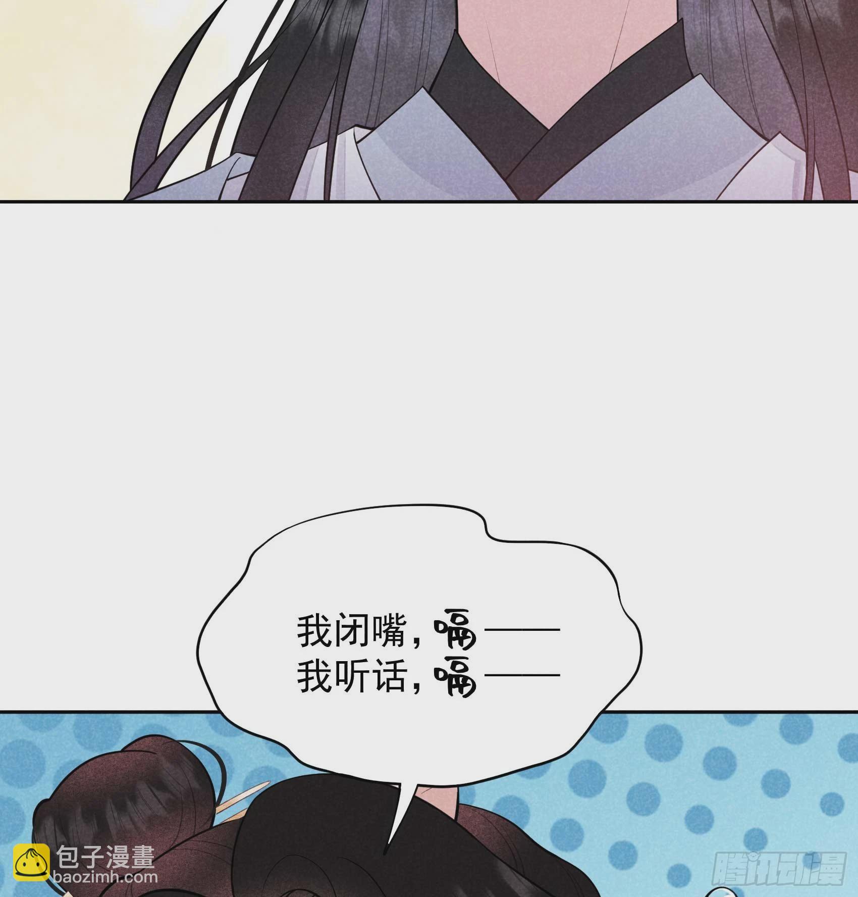 172 屋顶的风景(1/2)-第160话