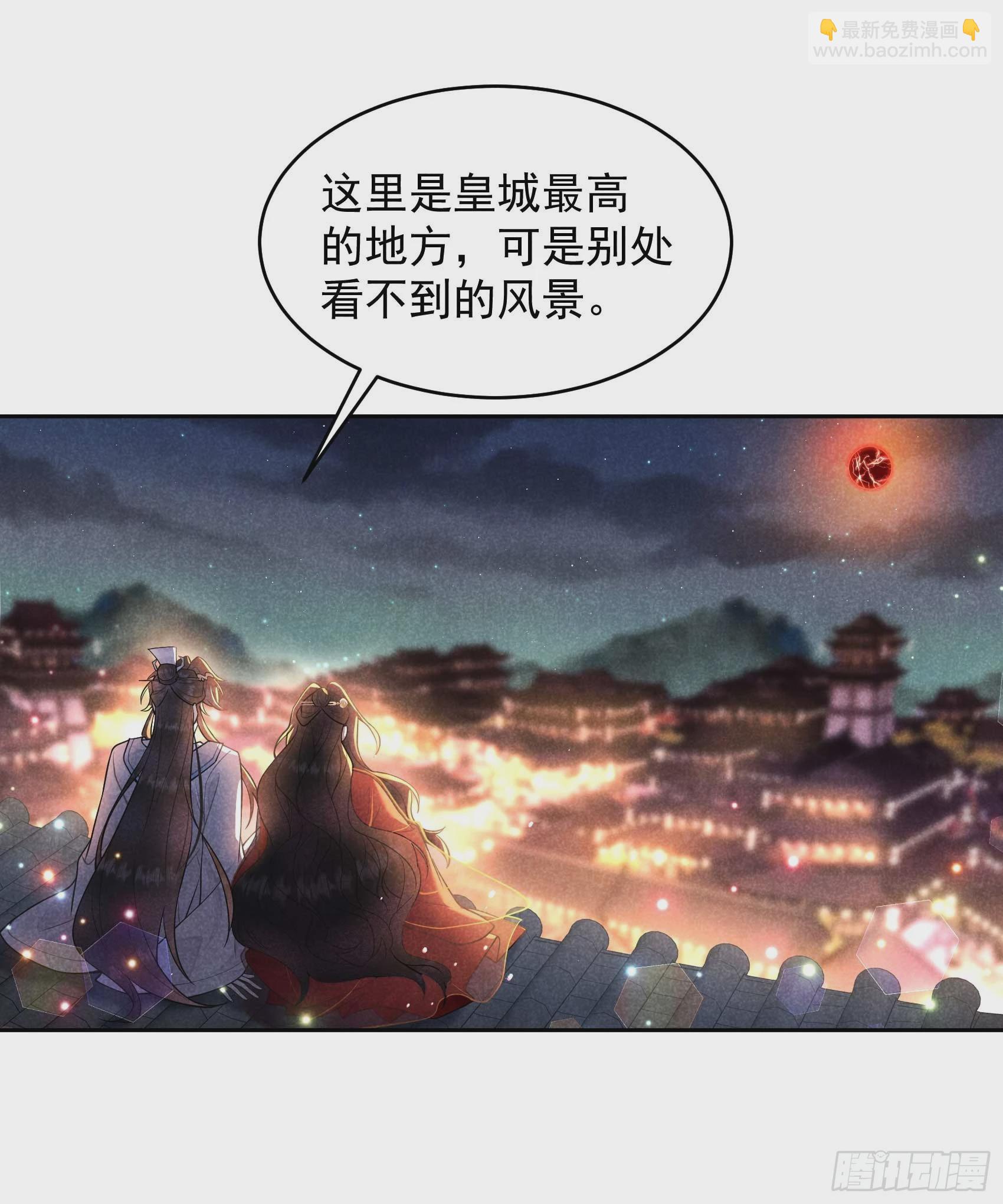 172 屋顶的风景(1/2)-第160话