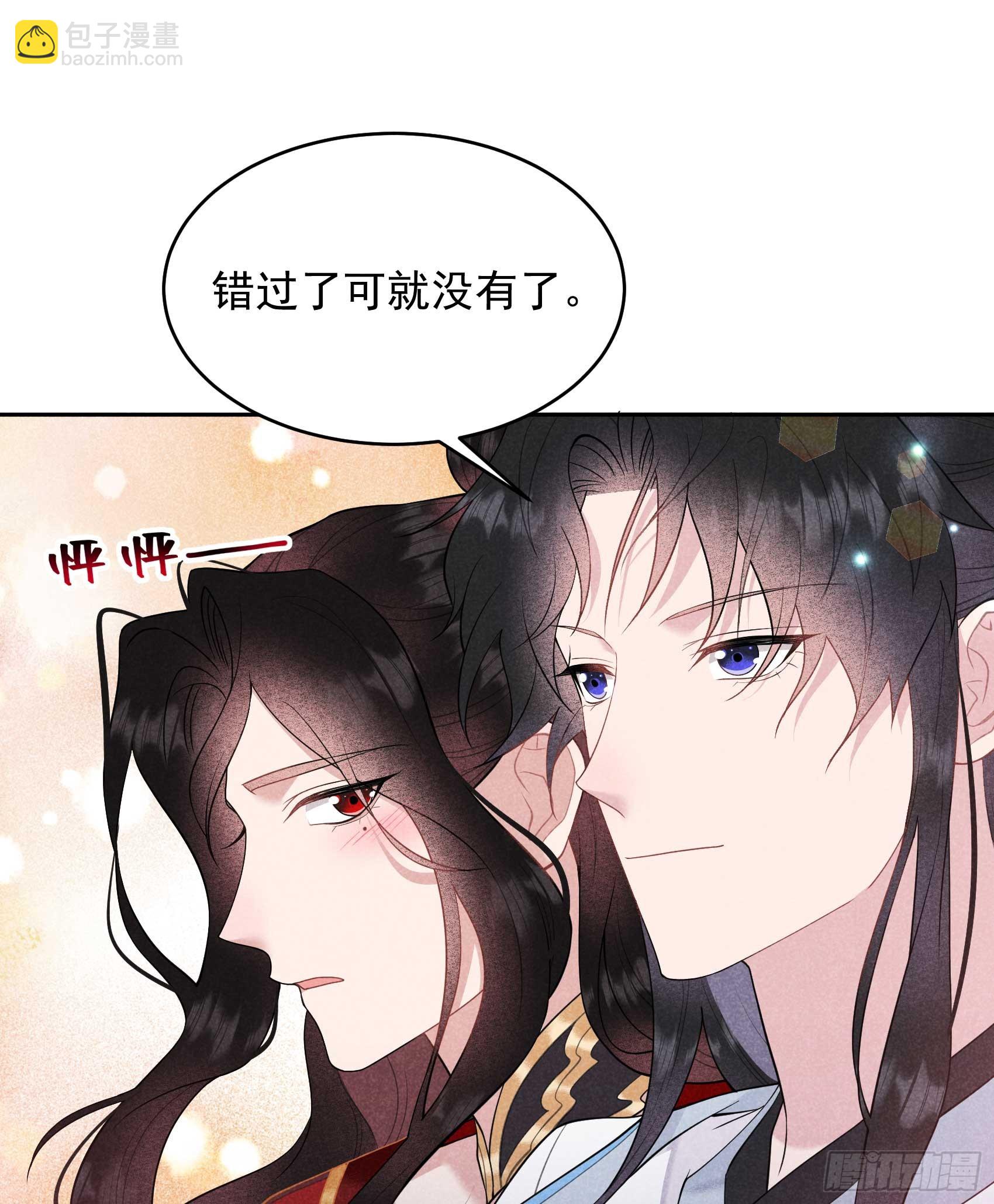 172 屋顶的风景(1/2)-第160话