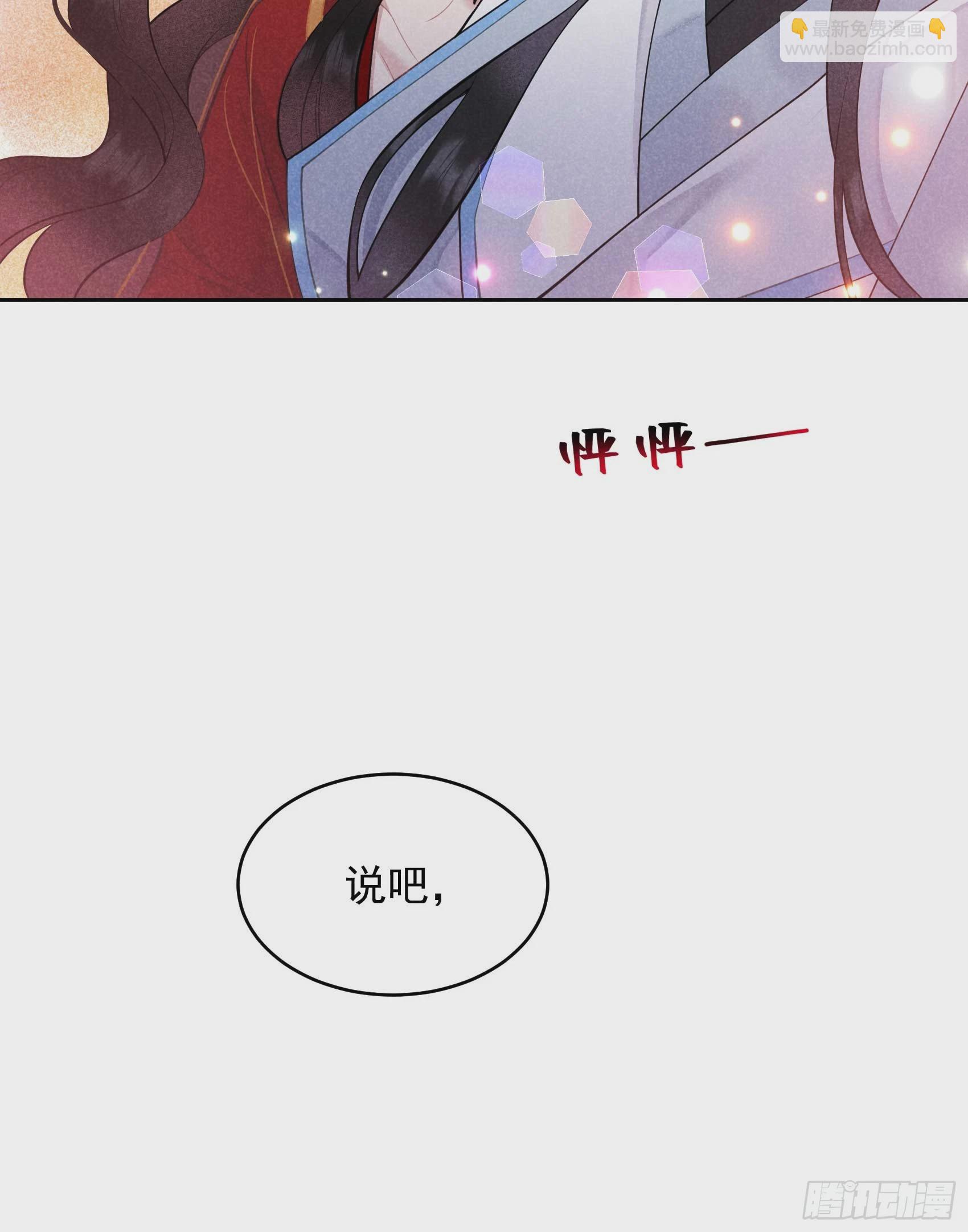 172 屋顶的风景(1/2)-第160话