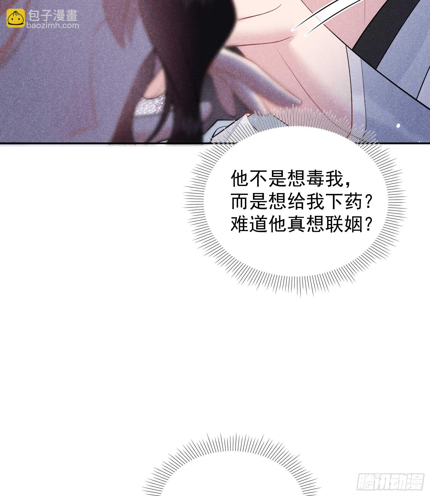 172 屋顶的风景(1/2)-第160话