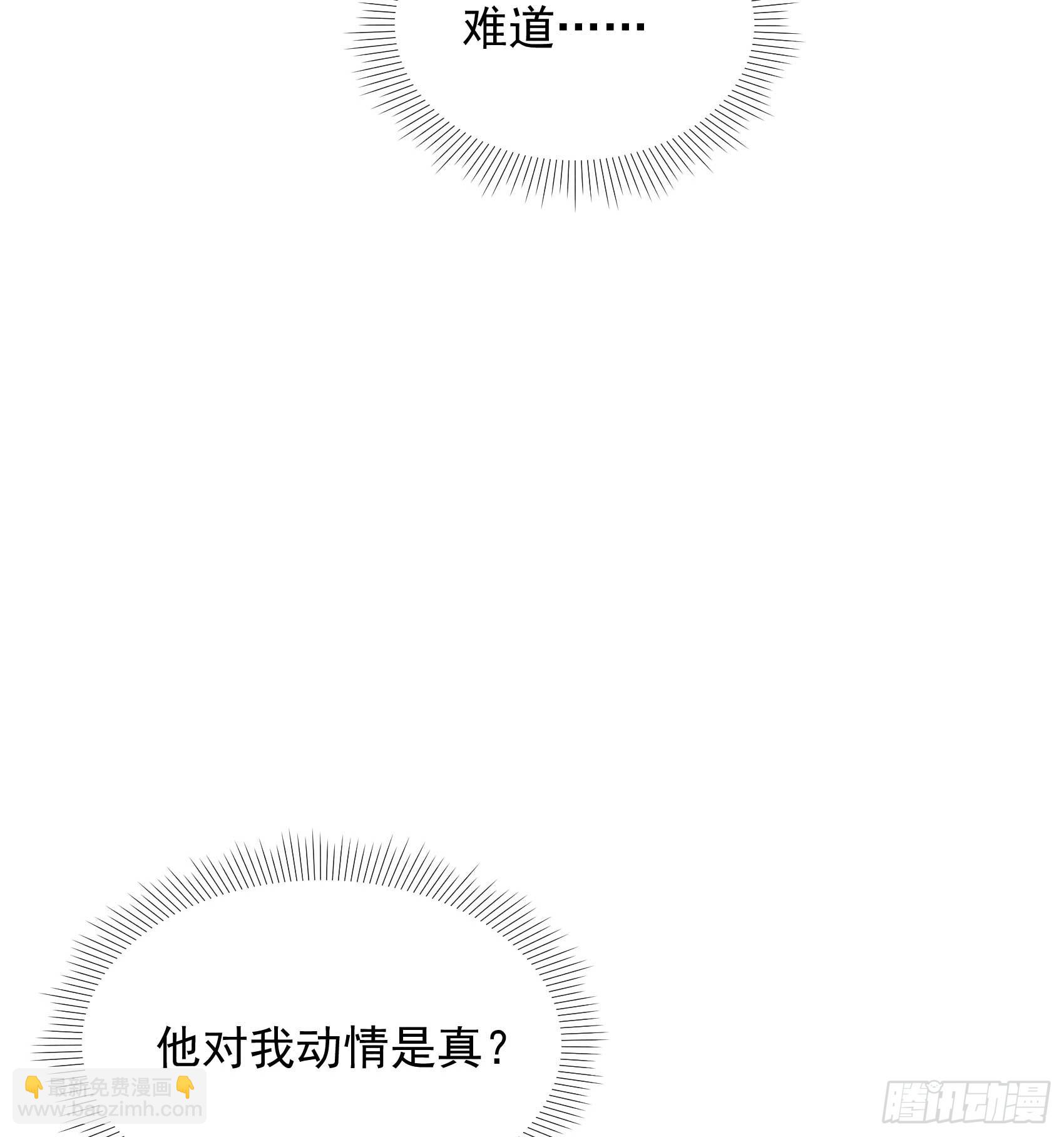 172 屋顶的风景(1/2)-第160话