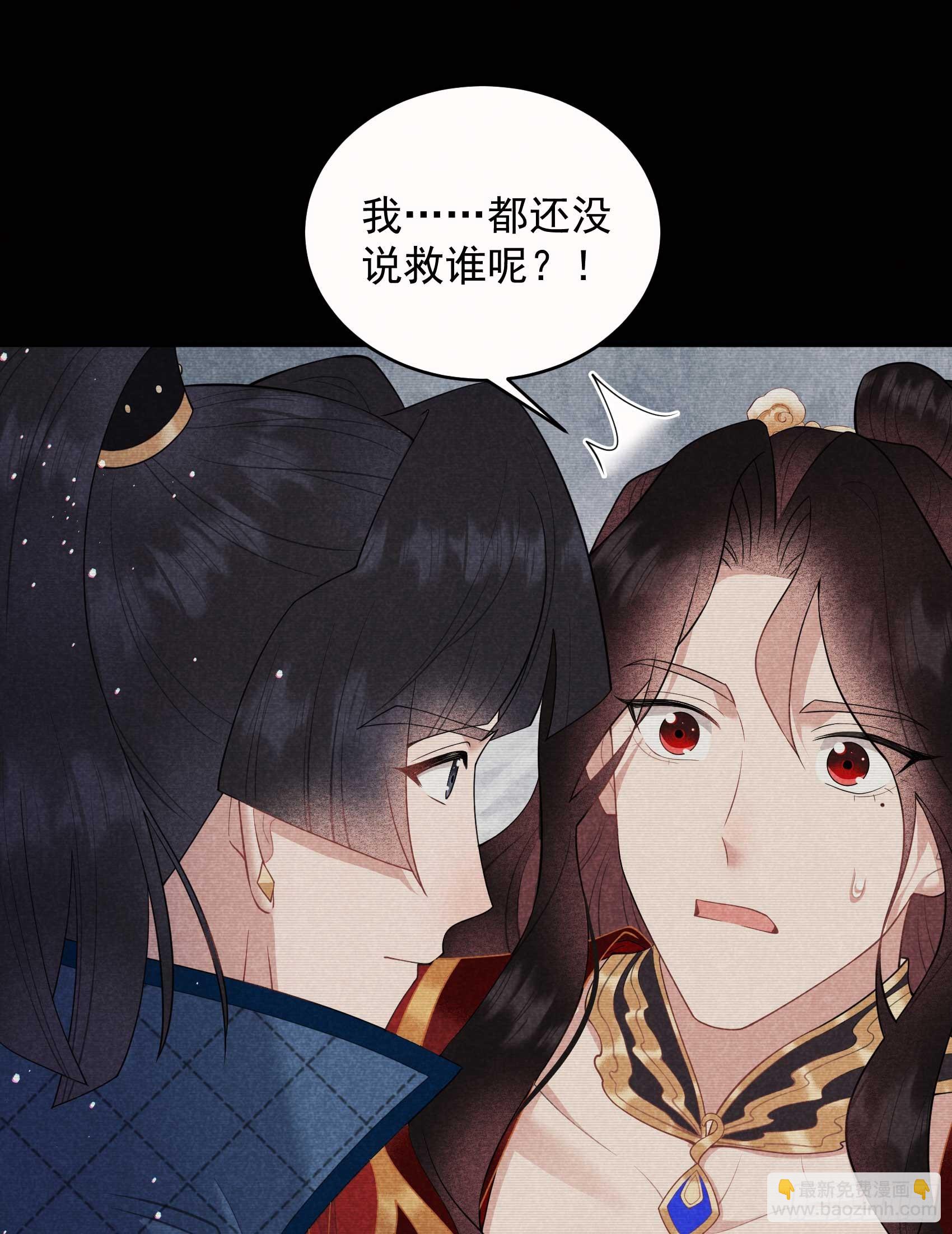 174 画眉(1/2)-第162话