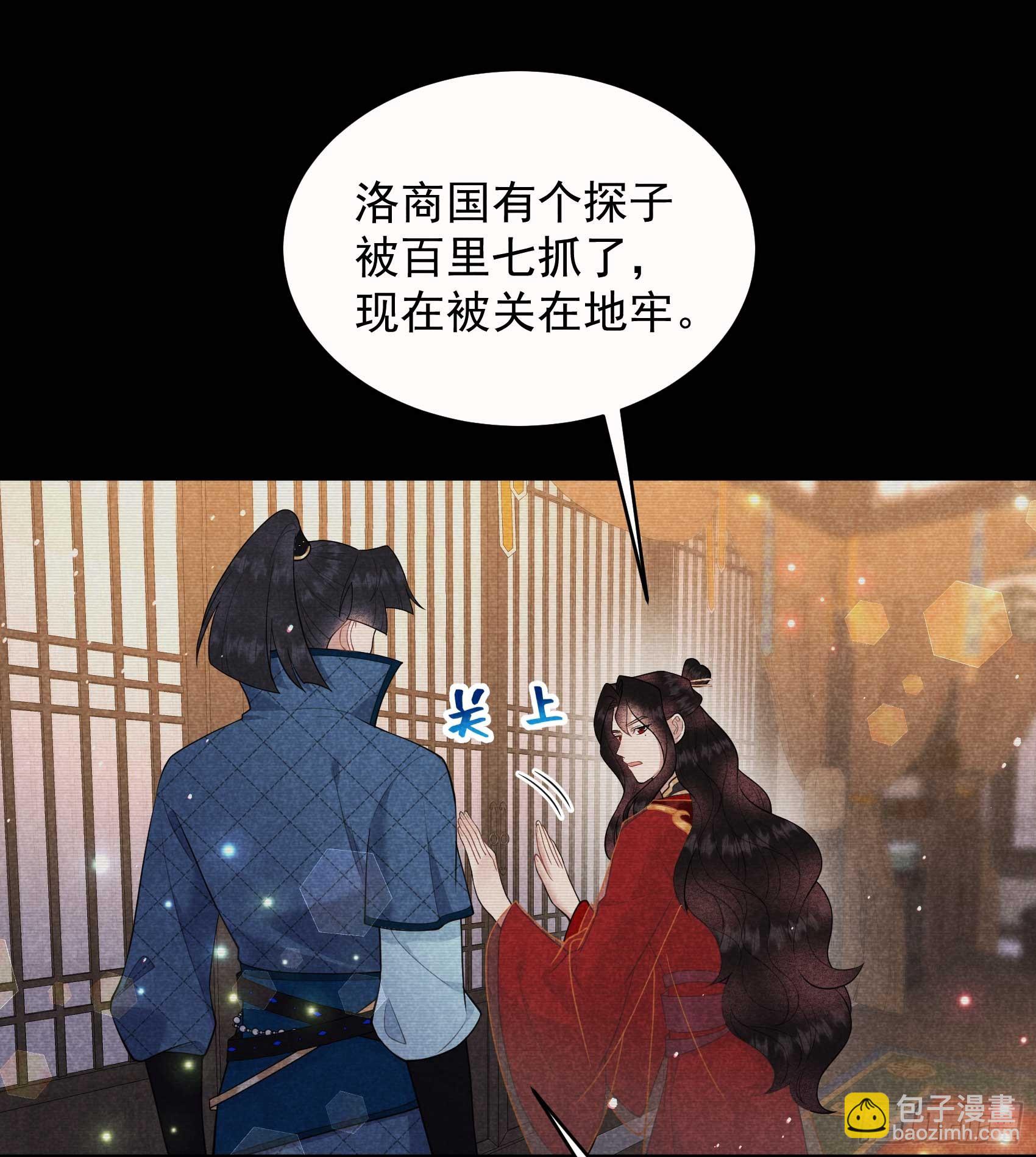 174 画眉(1/2)-第162话