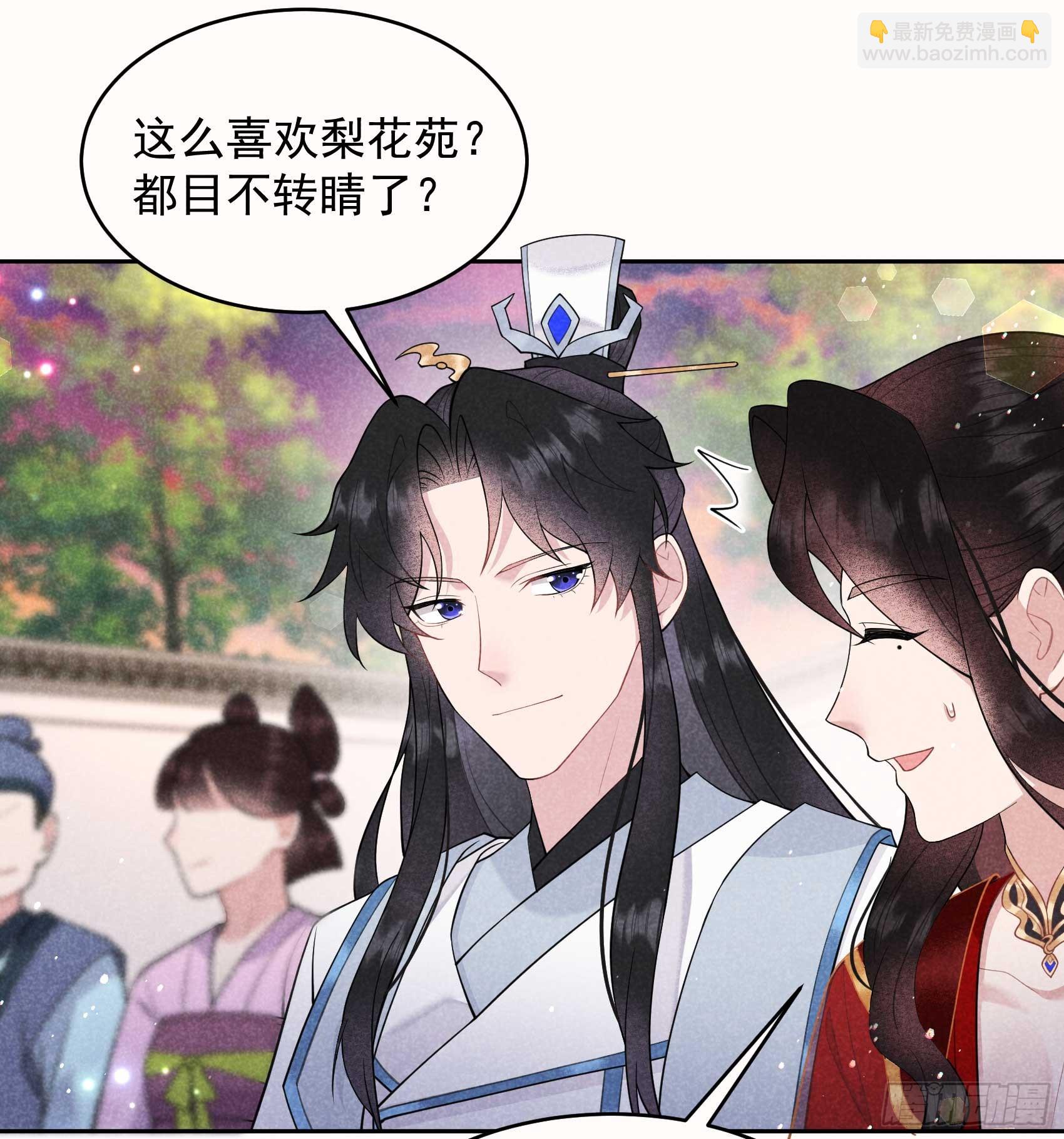 174 画眉(1/2)-第162话