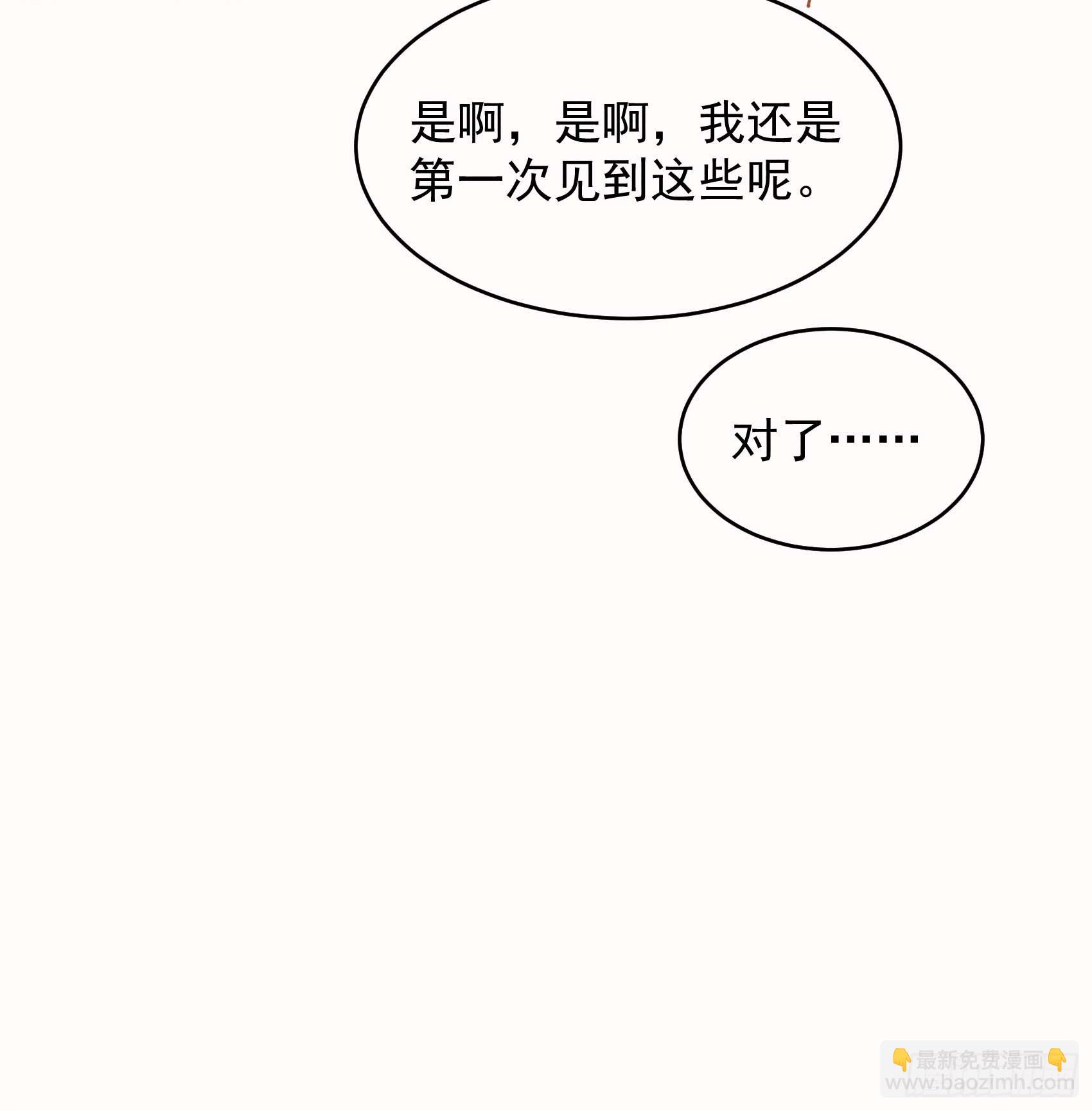 174 画眉(1/2)-第162话