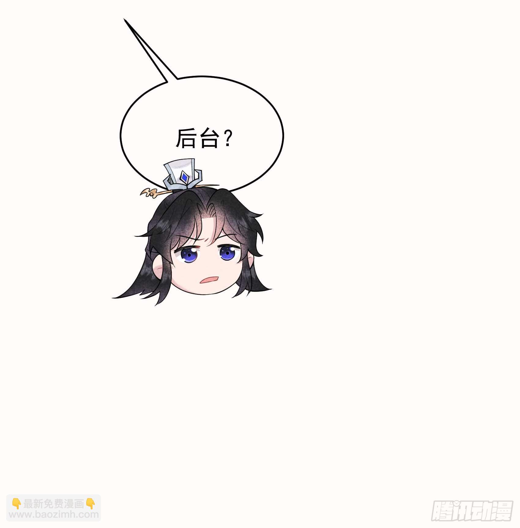 174 画眉(1/2)-第162话