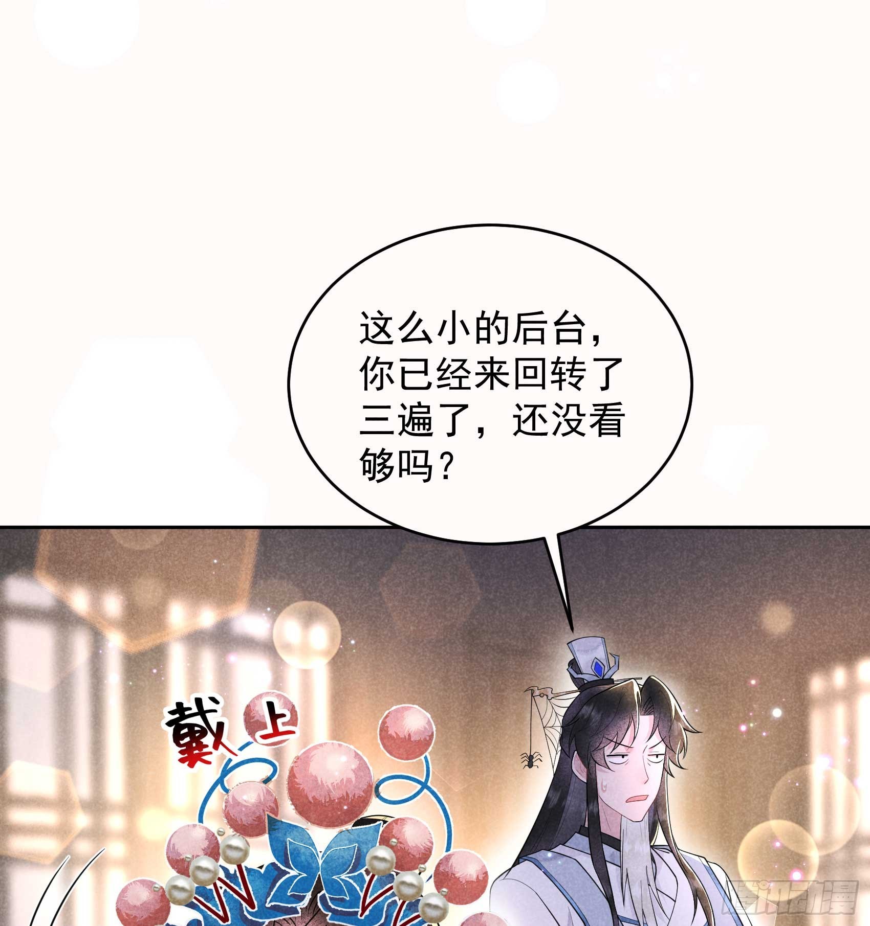 174 画眉(1/2)-第162话