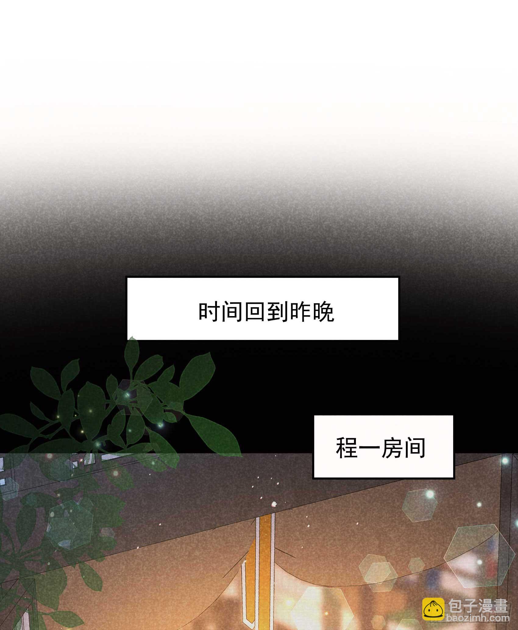 174 画眉(1/2)-第162话