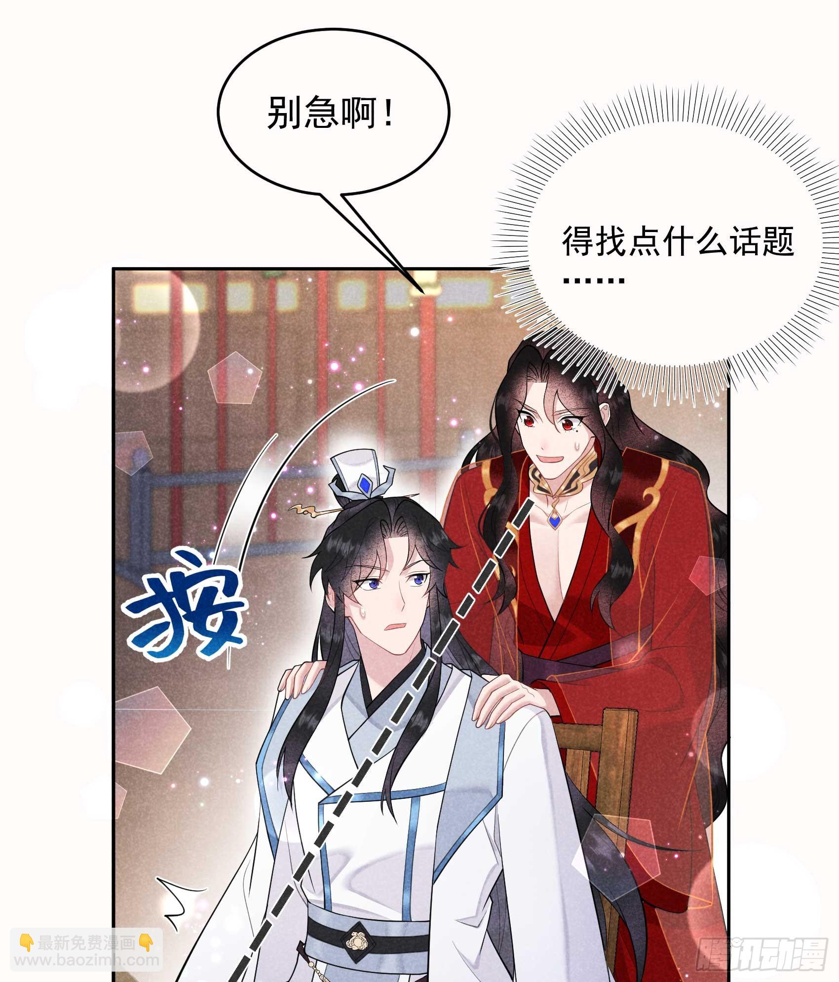 174 画眉(1/2)-第162话