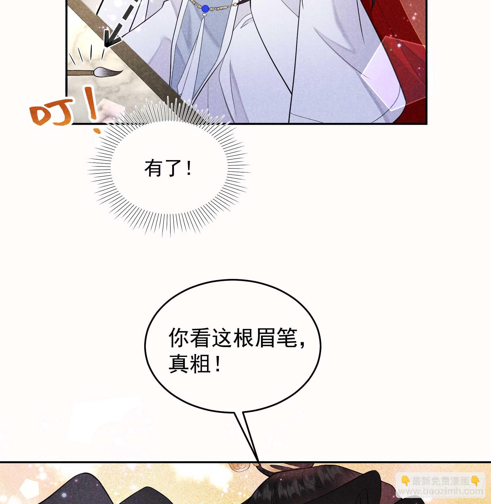 174 画眉(1/2)-第162话