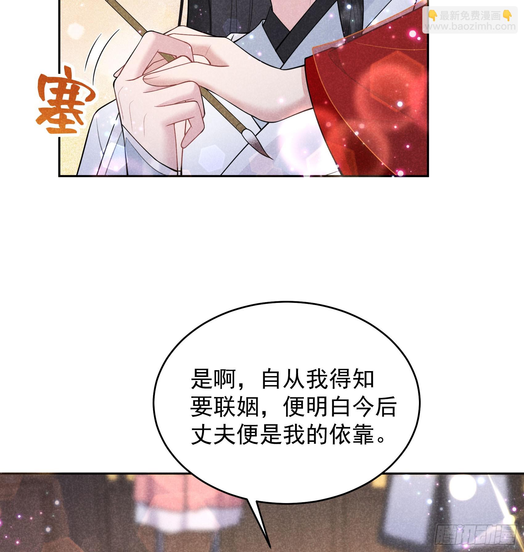 174 画眉(1/2)-第162话