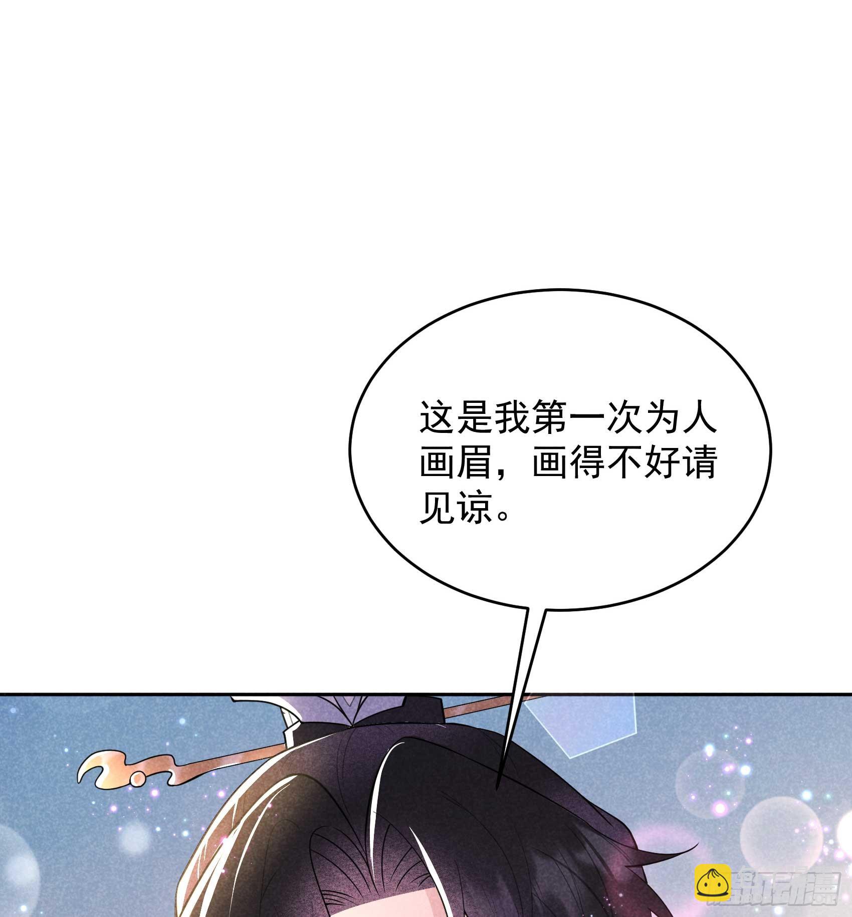 174 画眉(1/2)-第162话