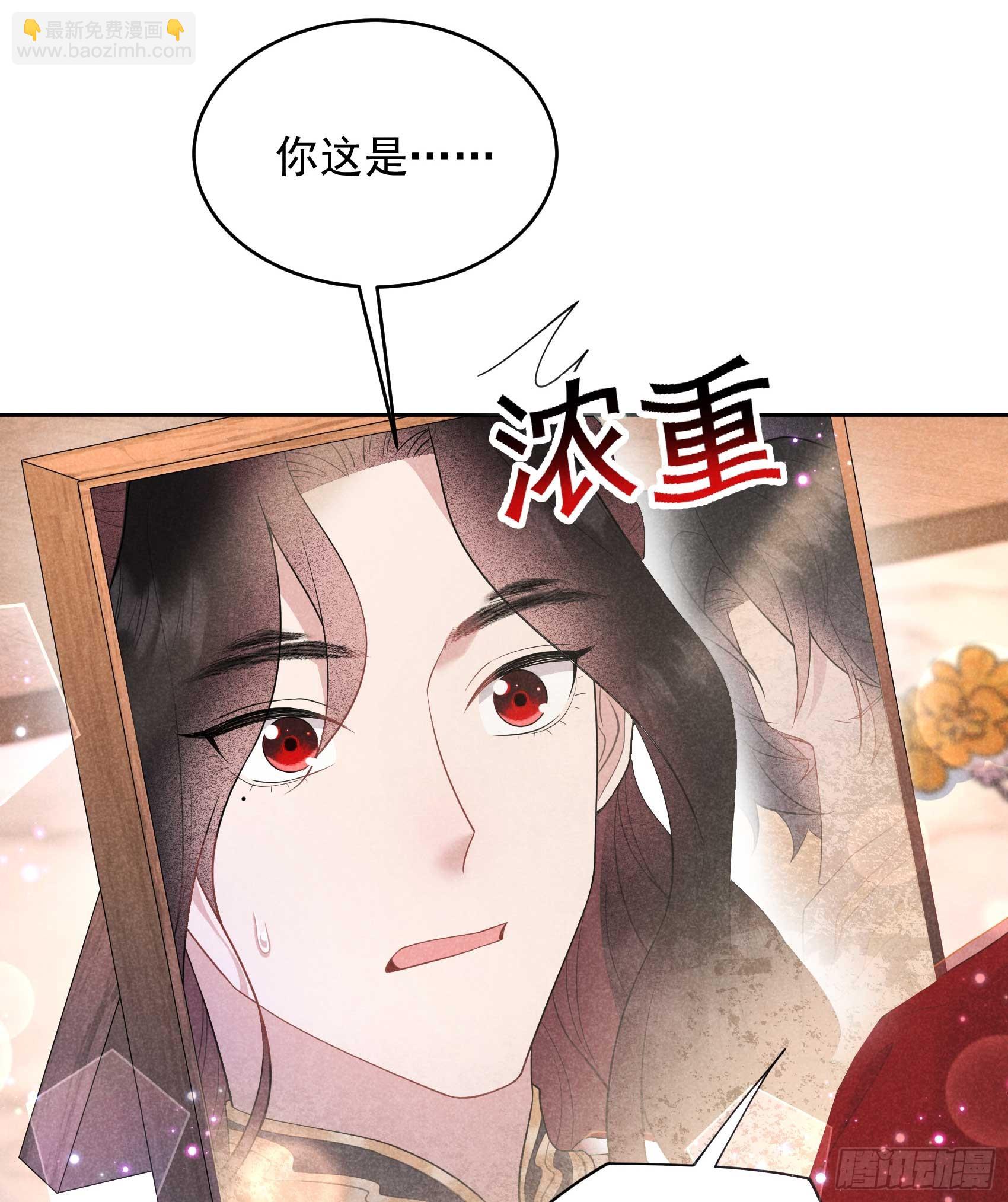 174 画眉(1/2)-第162话