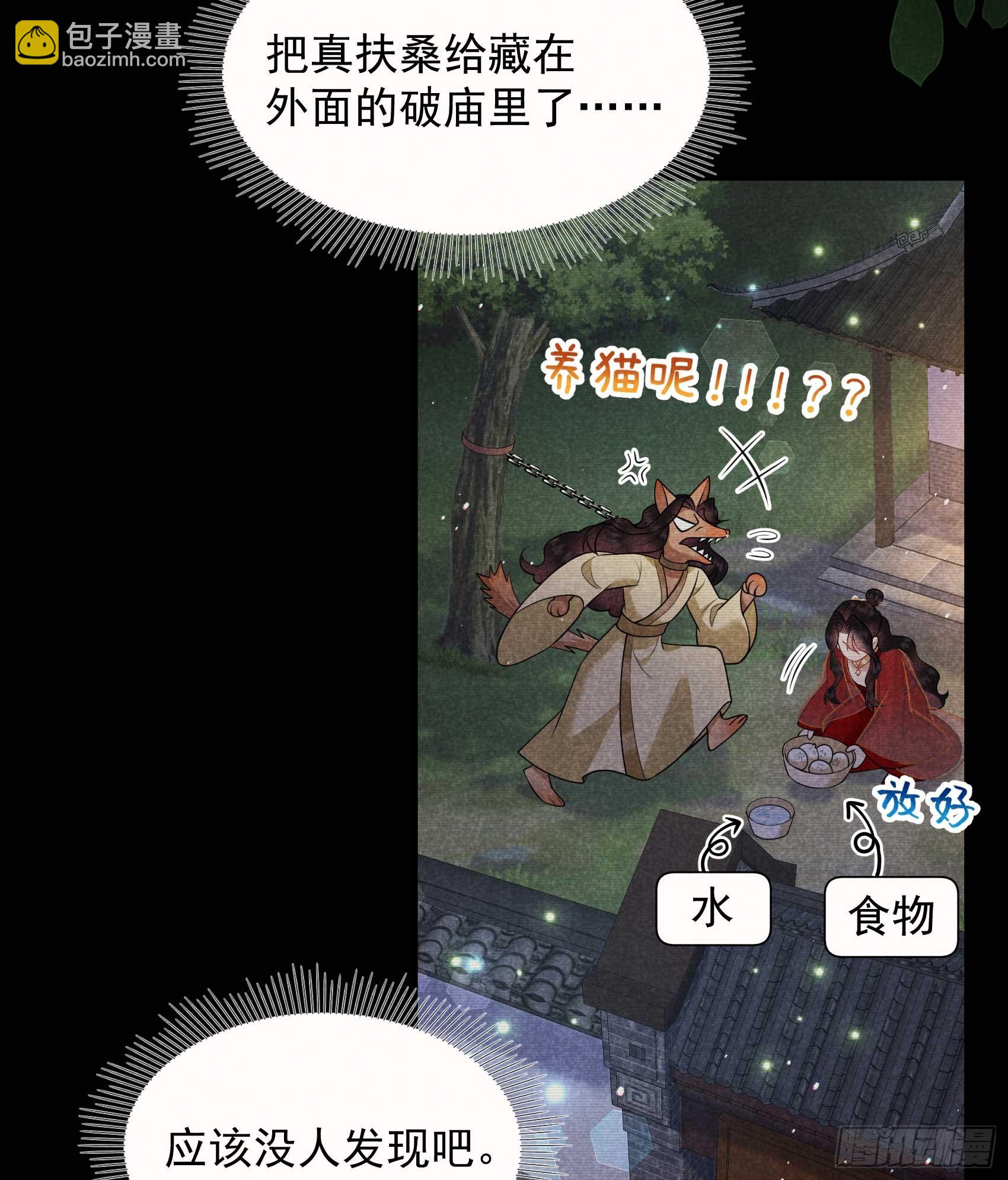 174 画眉(1/2)-第162话