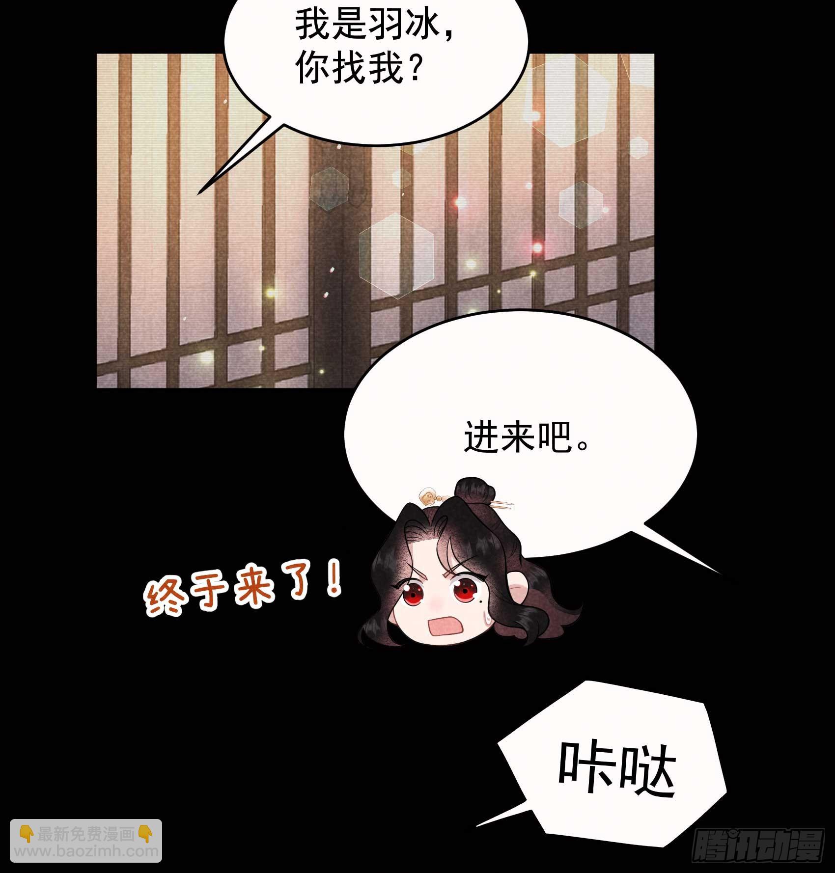 174 画眉(1/2)-第162话