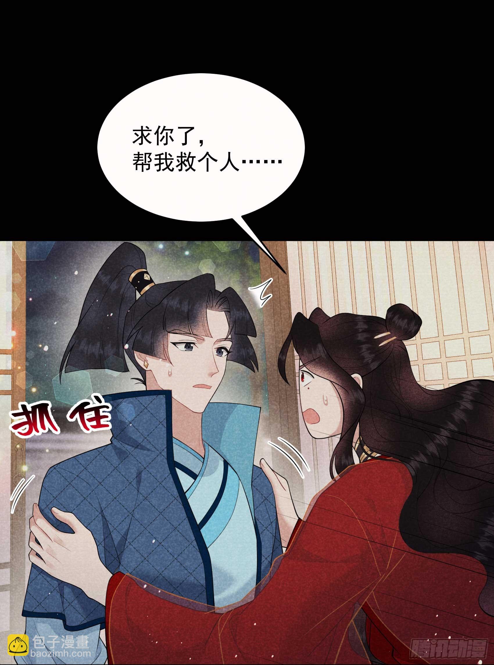 174 画眉(1/2)-第162话