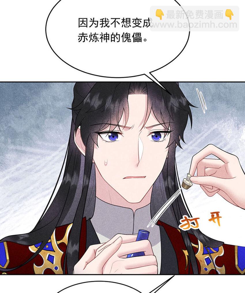 186 告别(1/2)-第174话