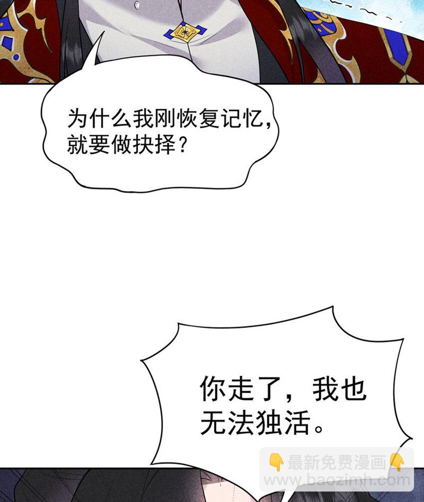 186 告别(1/2)-第174话