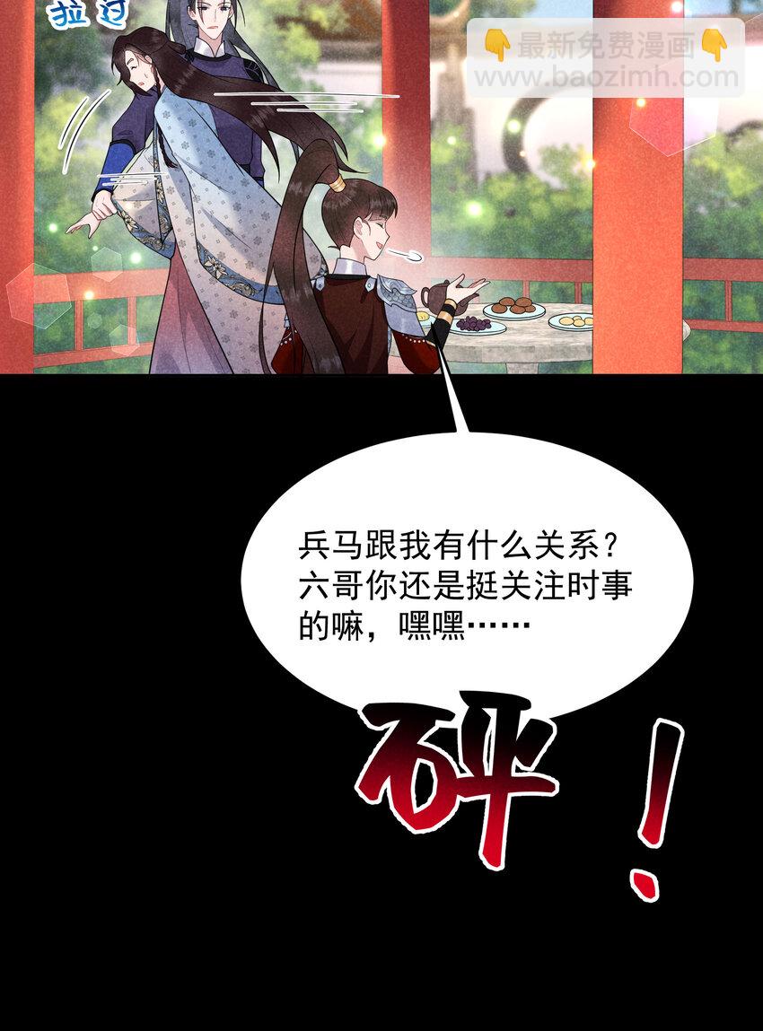 188 百里七的决定-第176话