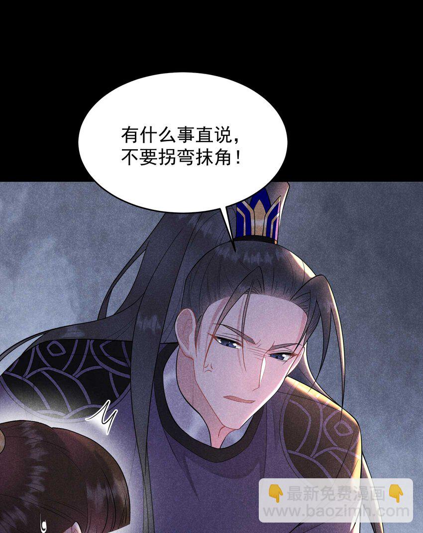 188 百里七的决定-第176话